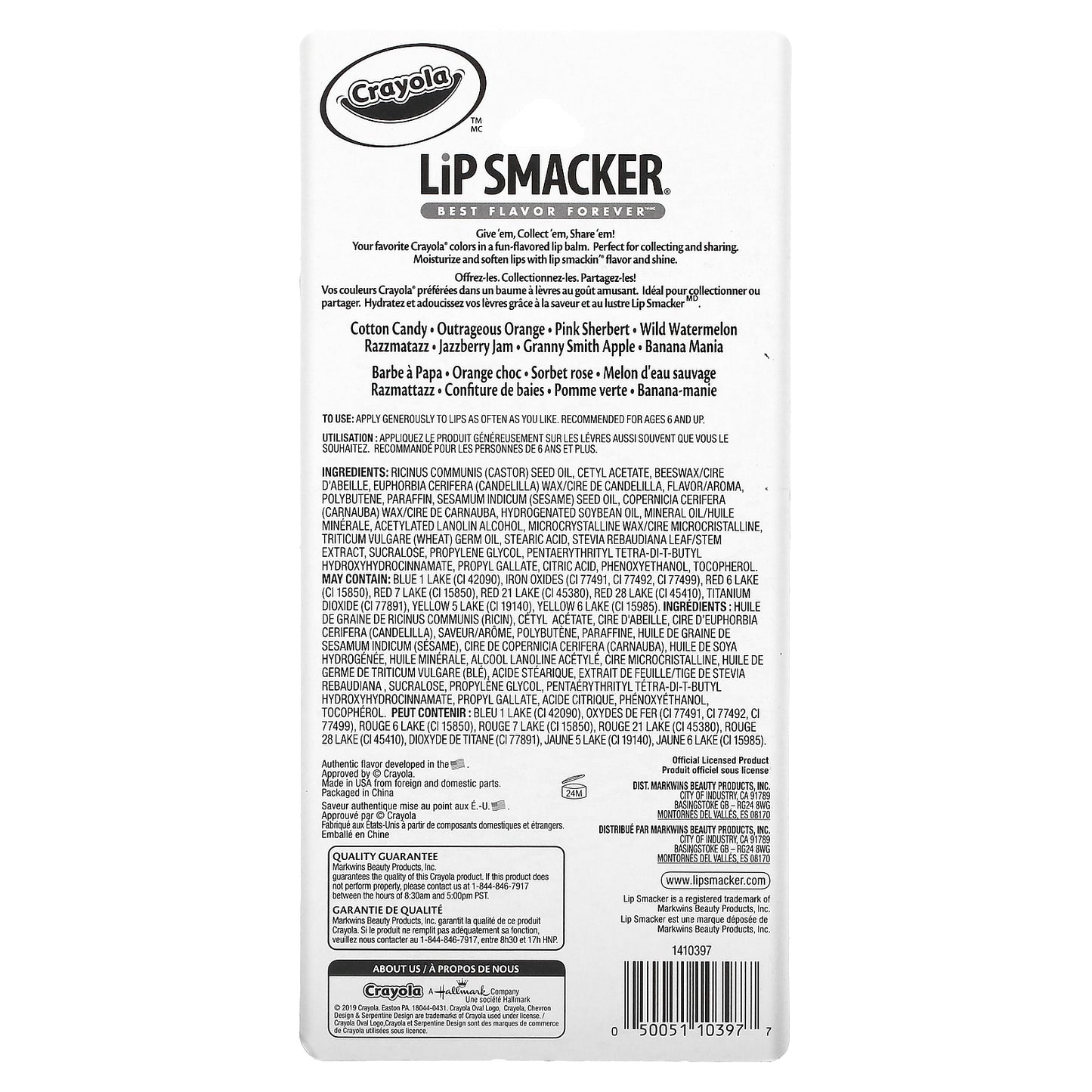 Lip Smacker, Crayola, Lip Balm, Party Pack, 8 Pack, 0.14 oz (4 g) Each