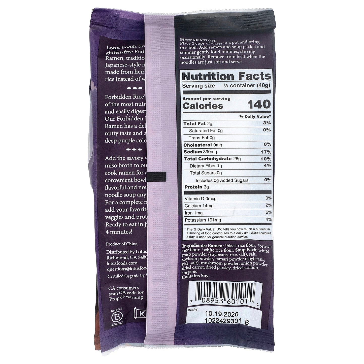 Lotus Foods, Forbidden Rice® Ramen, White Miso Soup, 2.8 oz (80 g)