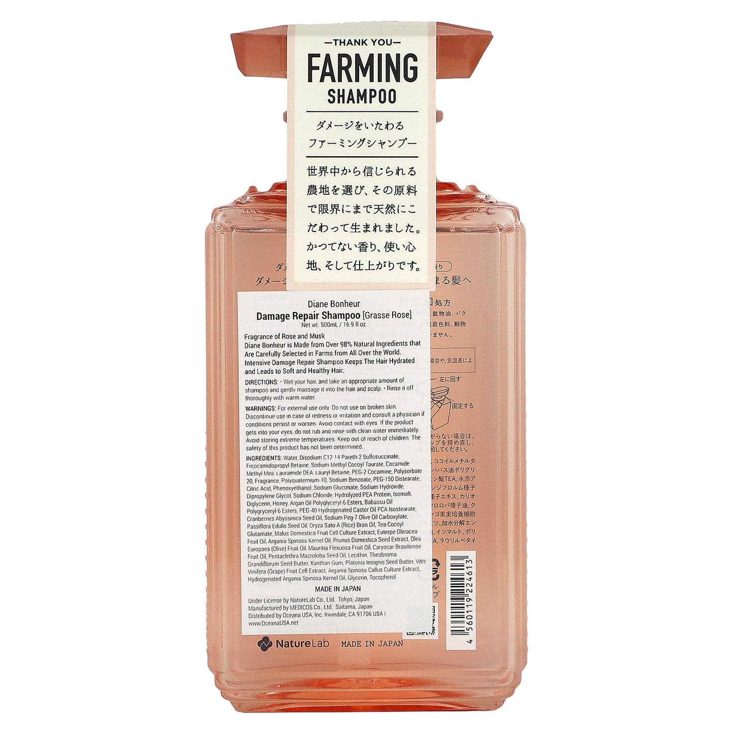 Moist Diane, Shampoo, Grasse Rose, 16.9 fl oz (500 ml)