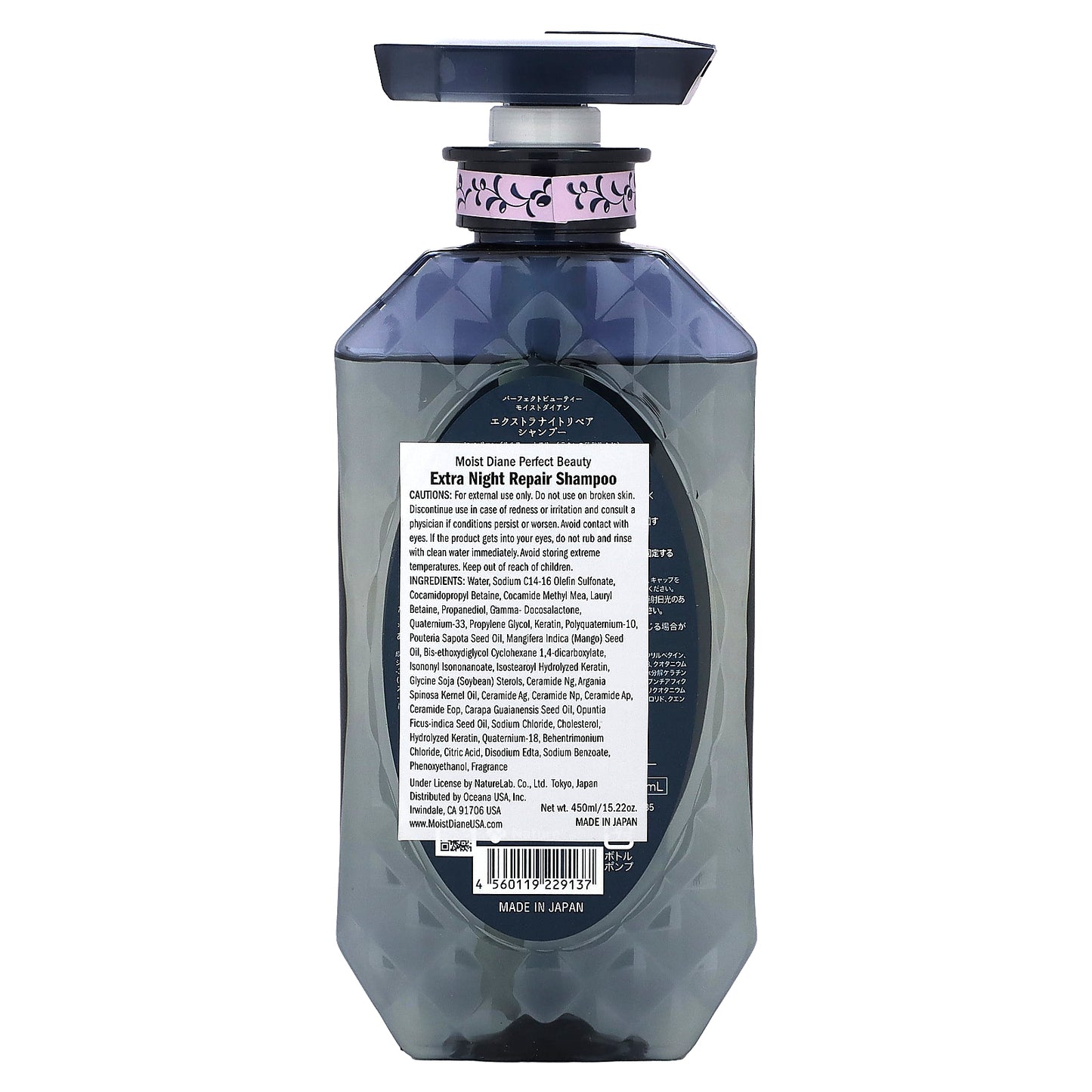 Moist Diane, Extra Night Repair Shampoo, 15.22 oz (450 ml)