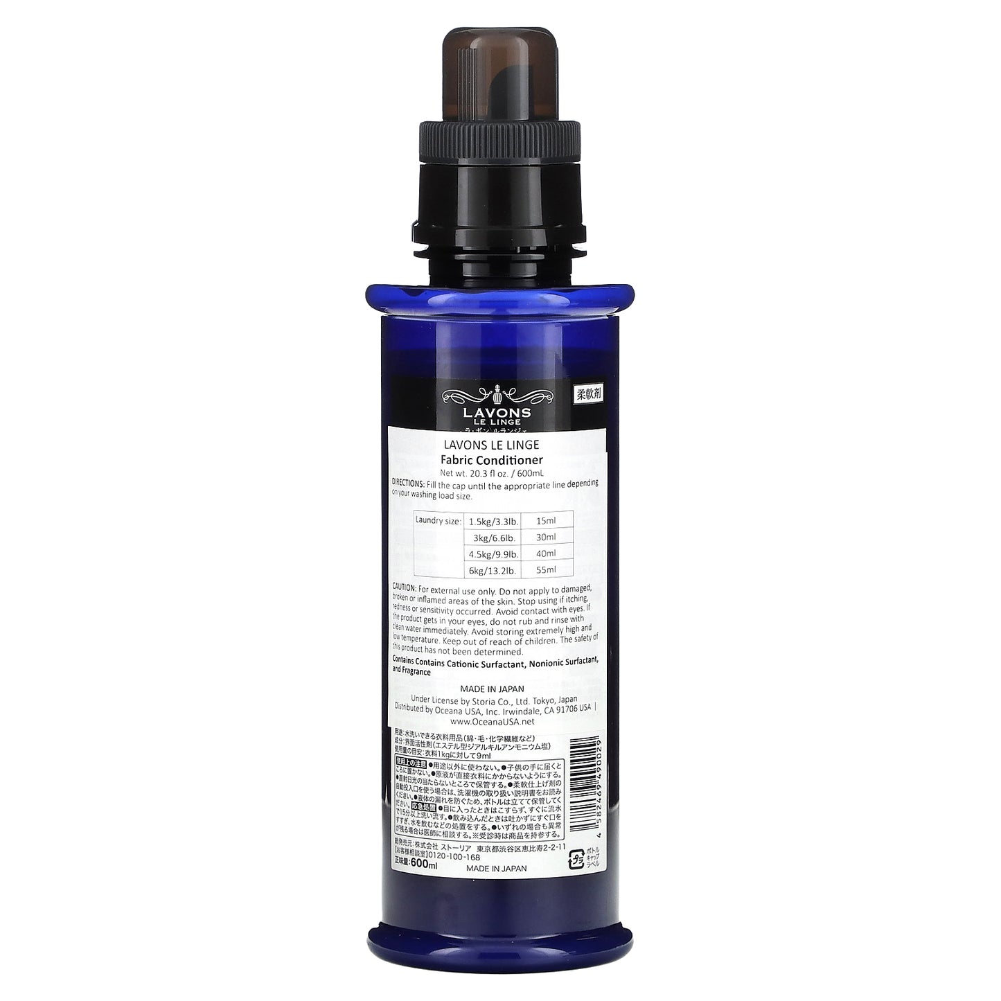 Lavons, Fabric Conditioner, Luxury Relax, 20.3 fl oz (600 ml)