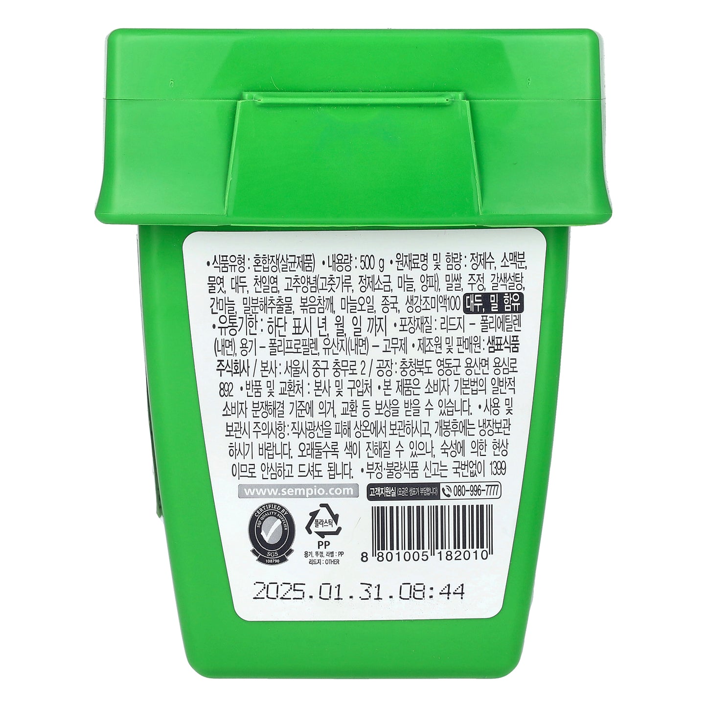 Sempio, Ssamjang, Korean Soybean Dipping Paste, Vegan, 17.63 oz (500 g)