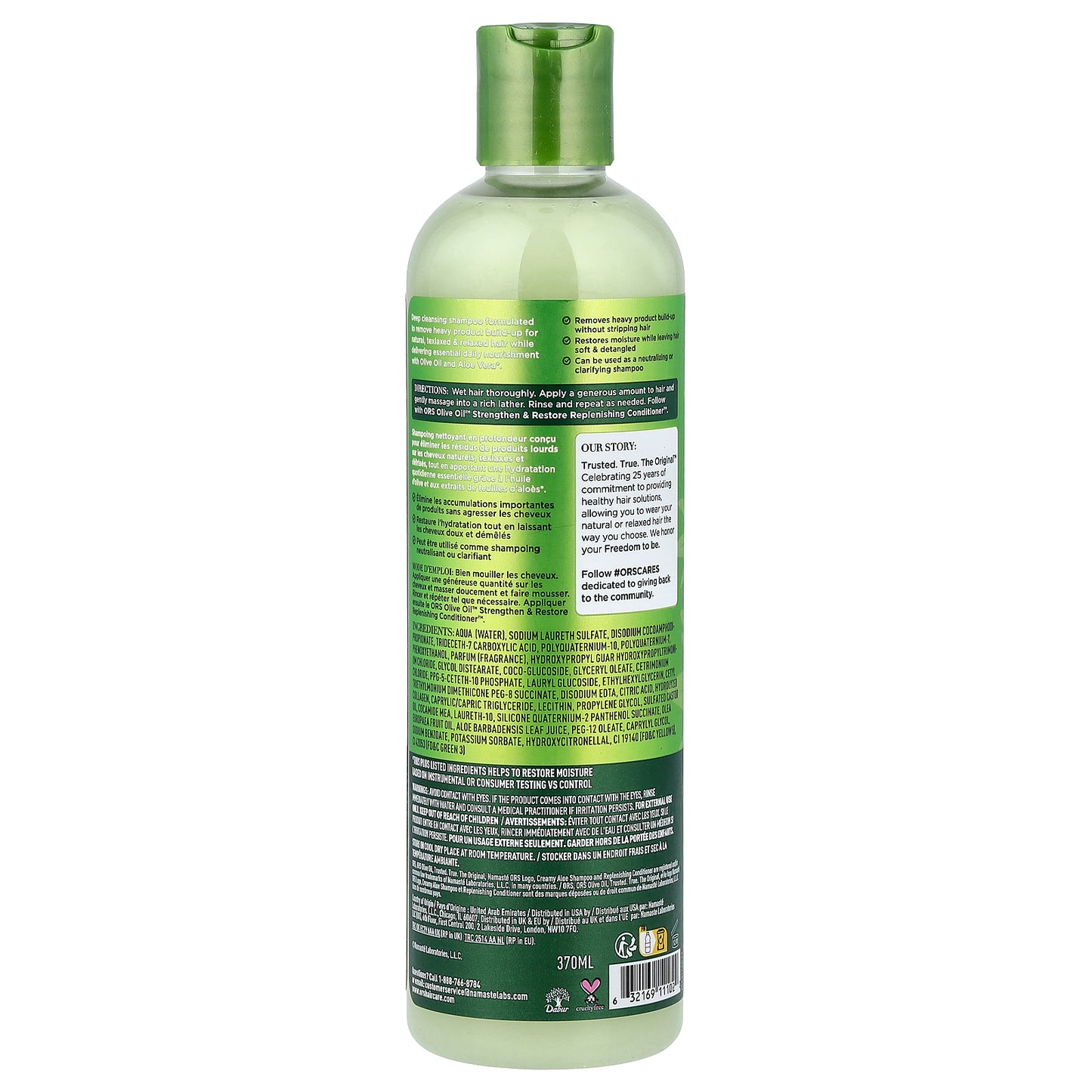 ORS, Olive Oil™, Deep Cleansing Creamy Aloe Shampoo™, 12.5 fl oz (370 ml)