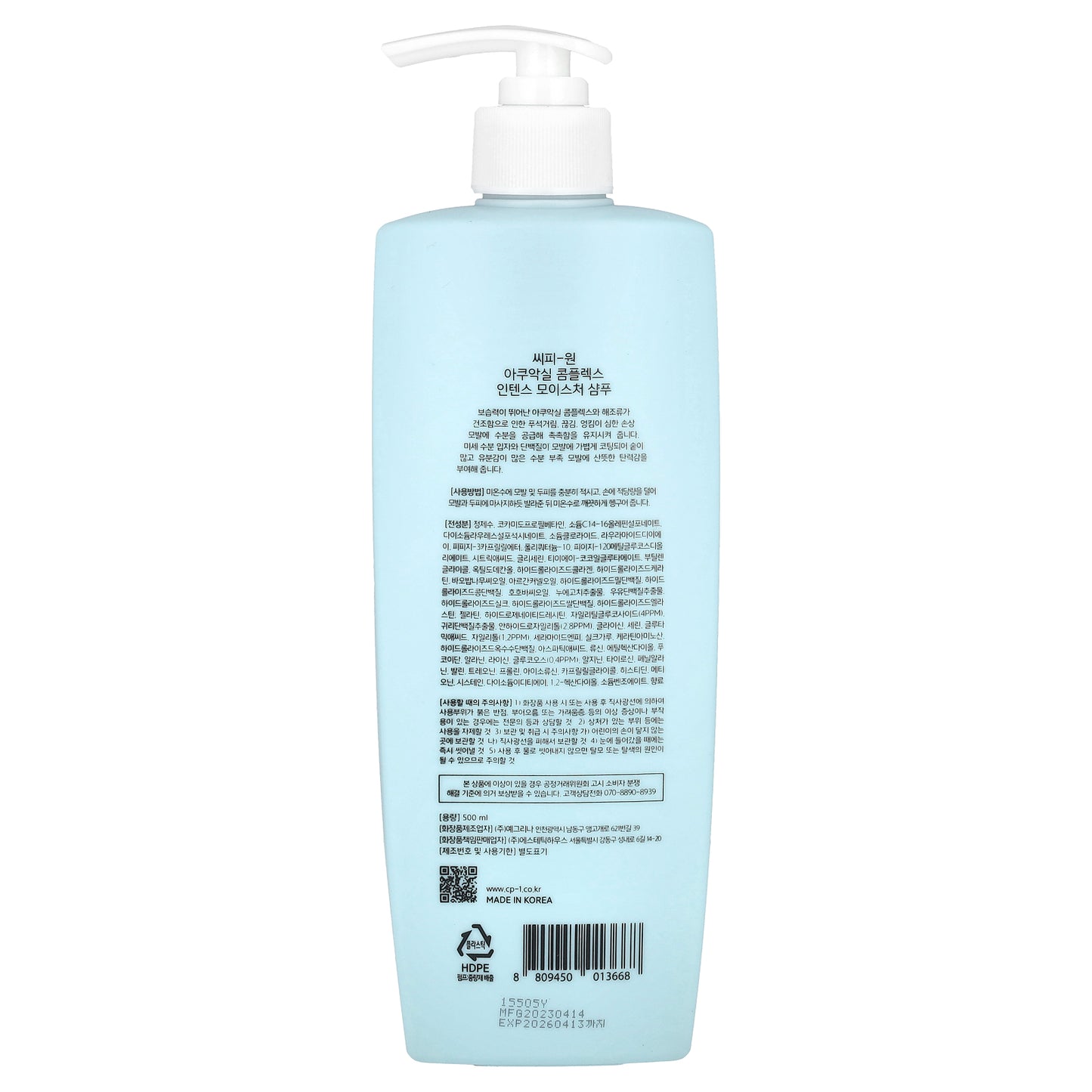 CP-1, Aquaxyl Complex Intense Moisture Shampoo, 500 ml