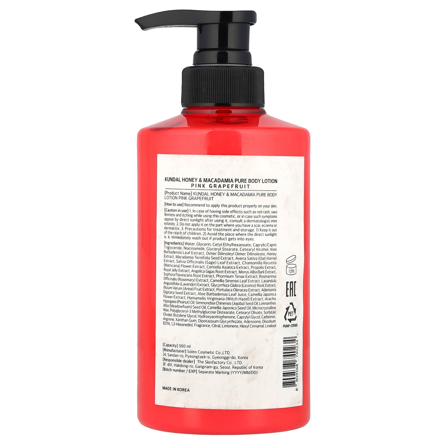 Kundal, Honey & Macadamia, Body Lotion, Pink Grapefruit, 16.9 fl oz (500 ml)