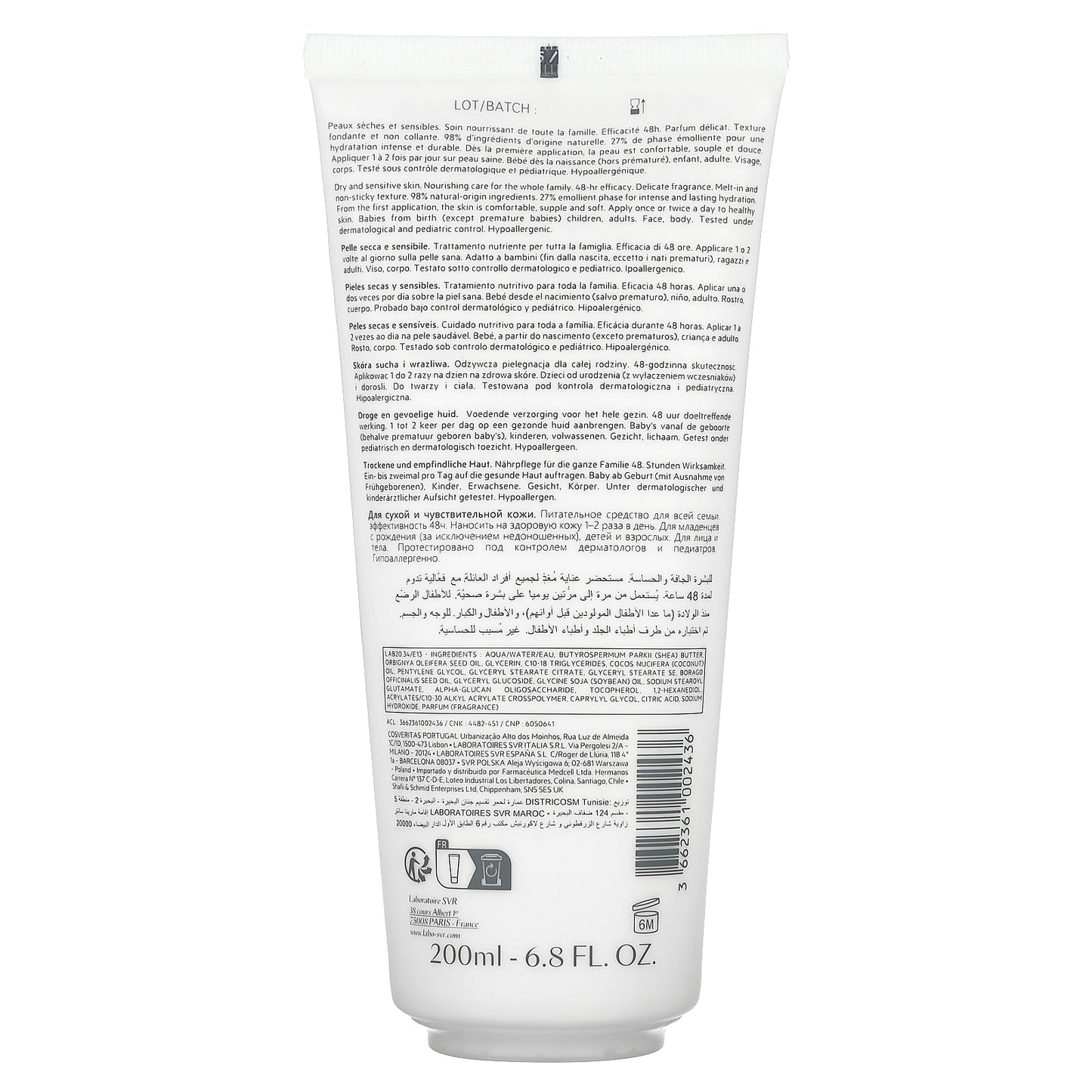 SVR, Topialyse, Creme, 6.8 fl oz (200 ml)