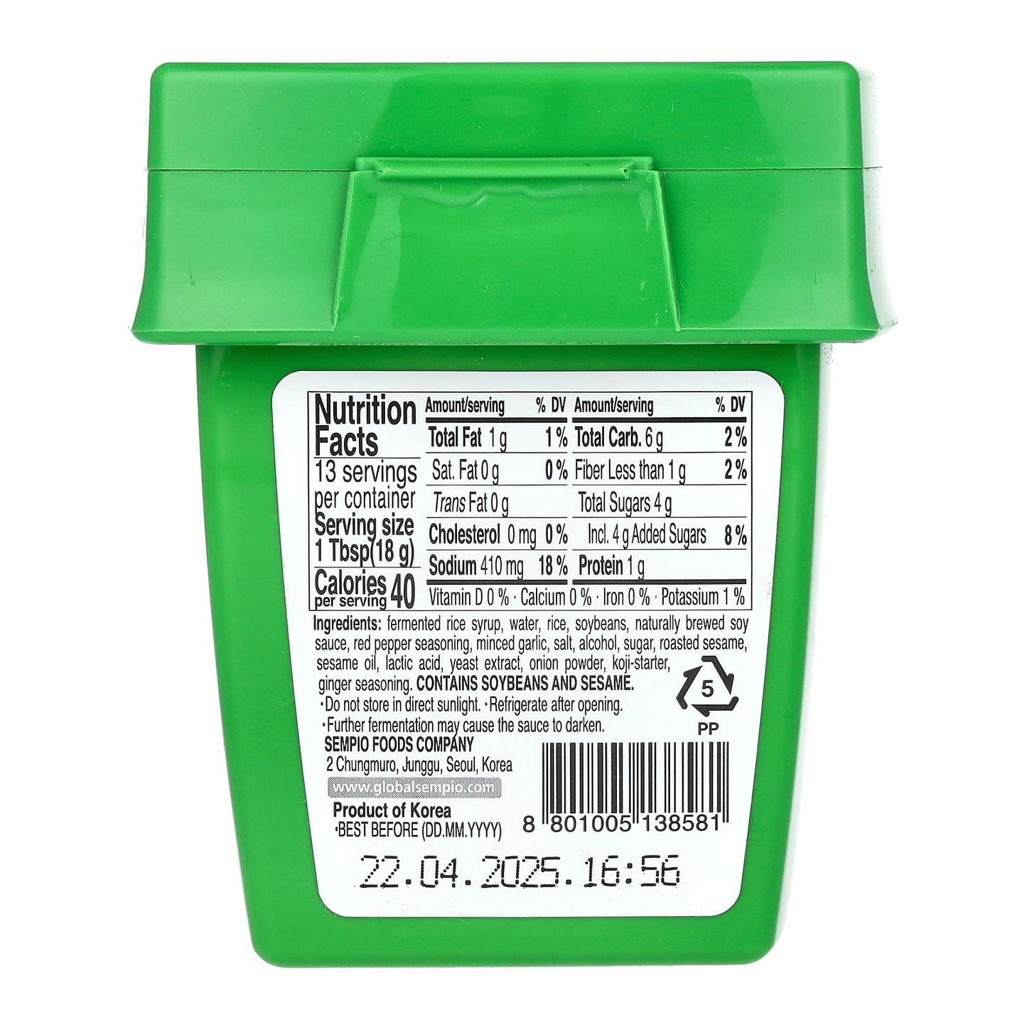 Sempio, Ssamjang, Korean Soybean Dipping Paste, 8.81 oz (250 g)