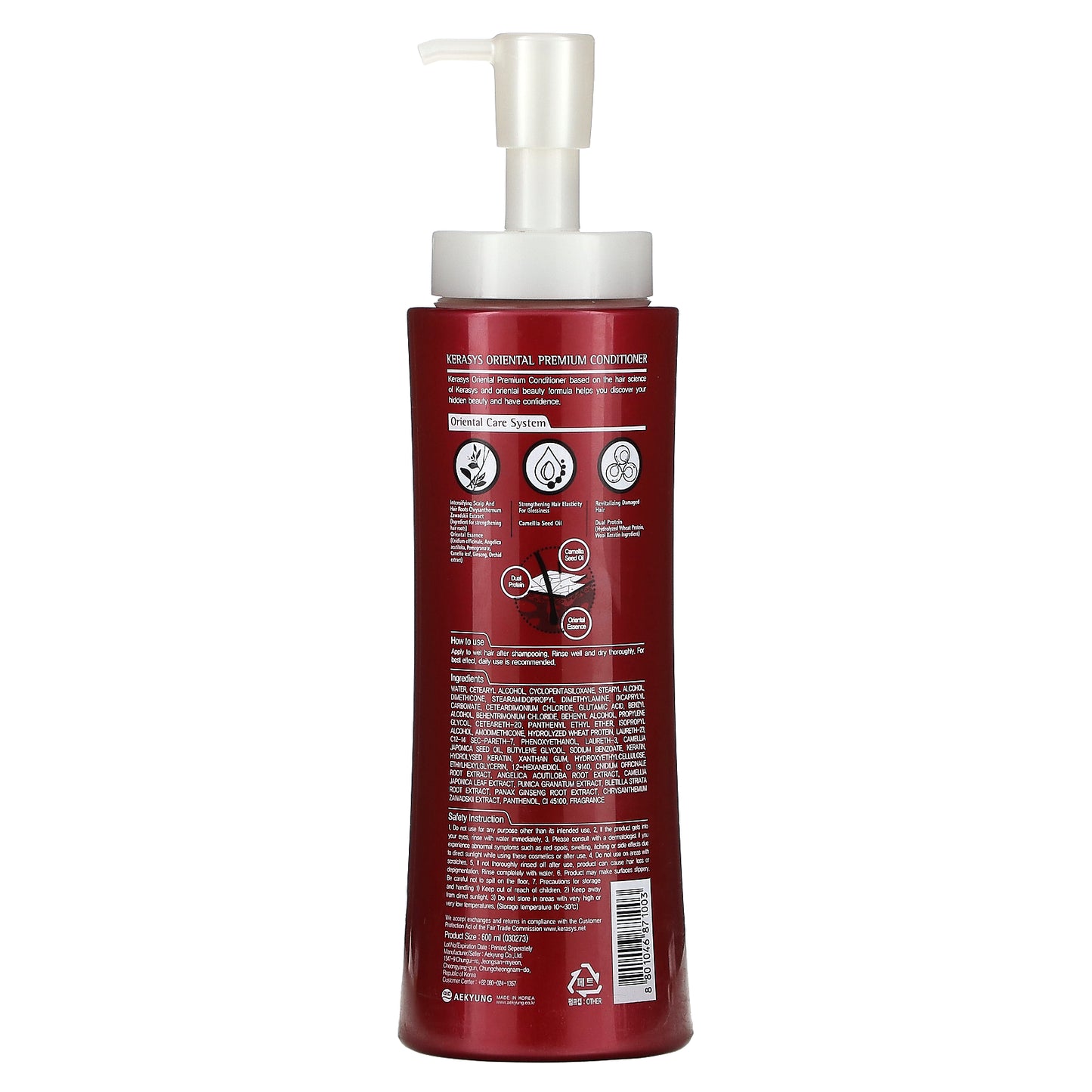 Kerasys, Hair Clinic System, Oriental Premium Conditioner, 600 ml