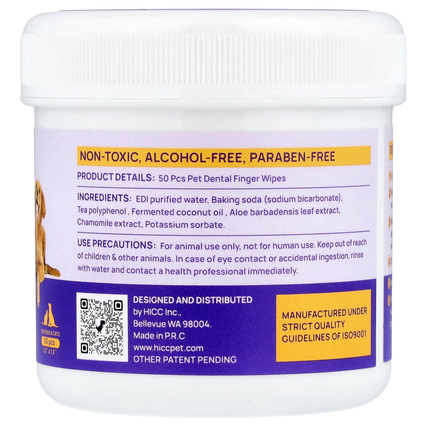 HICC Pet, Pet Dental Finger Wipes, For Dogs & Cats, Unscented, 50 Pieces