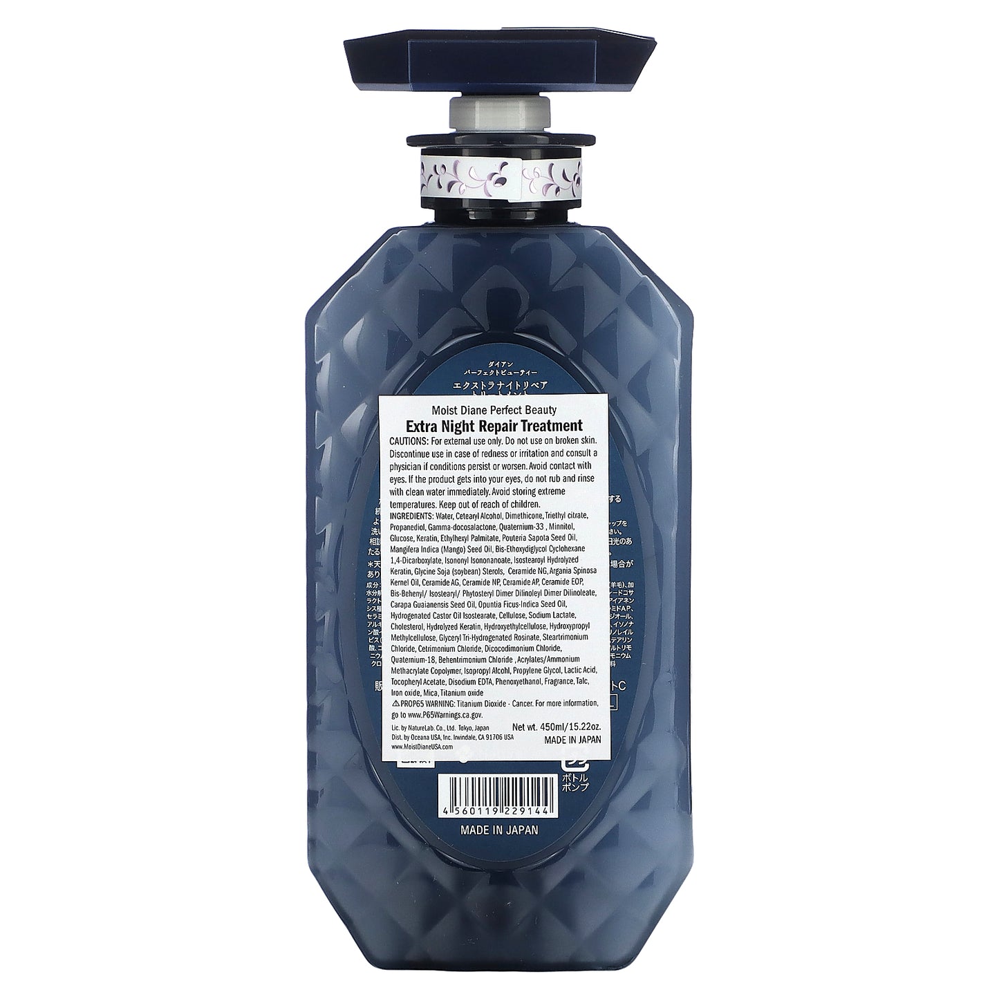 Moist Diane, Extra Night Repair Treatment, 15.22 oz (450 ml)