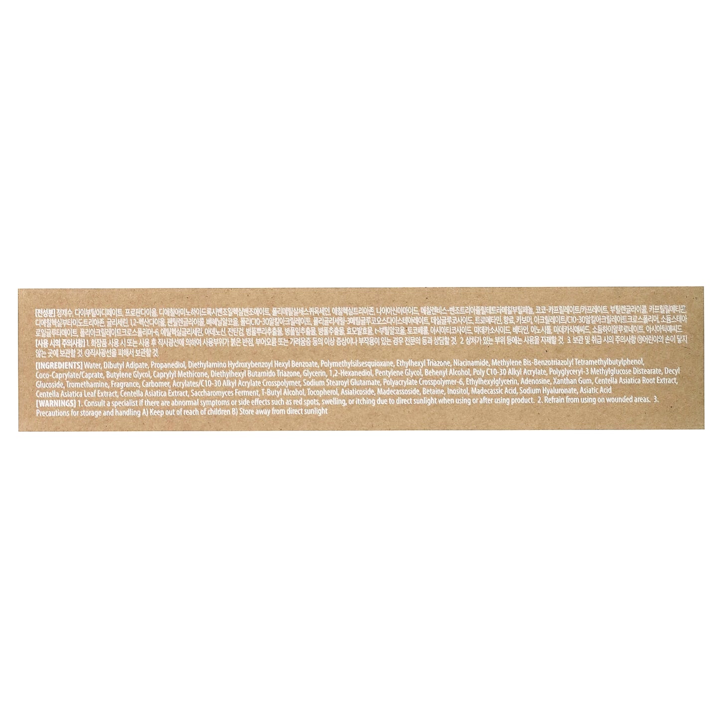 Mary & May, CICA Soothing Sun Cream, Sensitive Skin, SPF 50+ PA++++, 1.69 fl oz (50 ml)