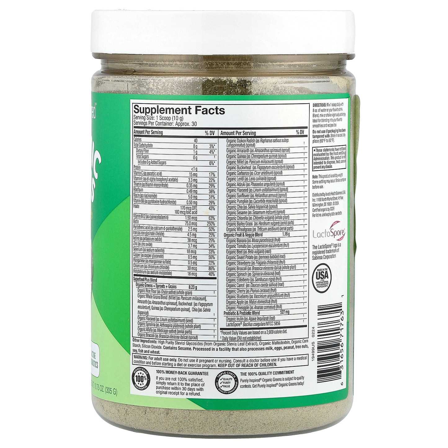 Purely Inspired, Organic Greens With Superfood Blend, Unflavored, 10.75 oz (305 g)