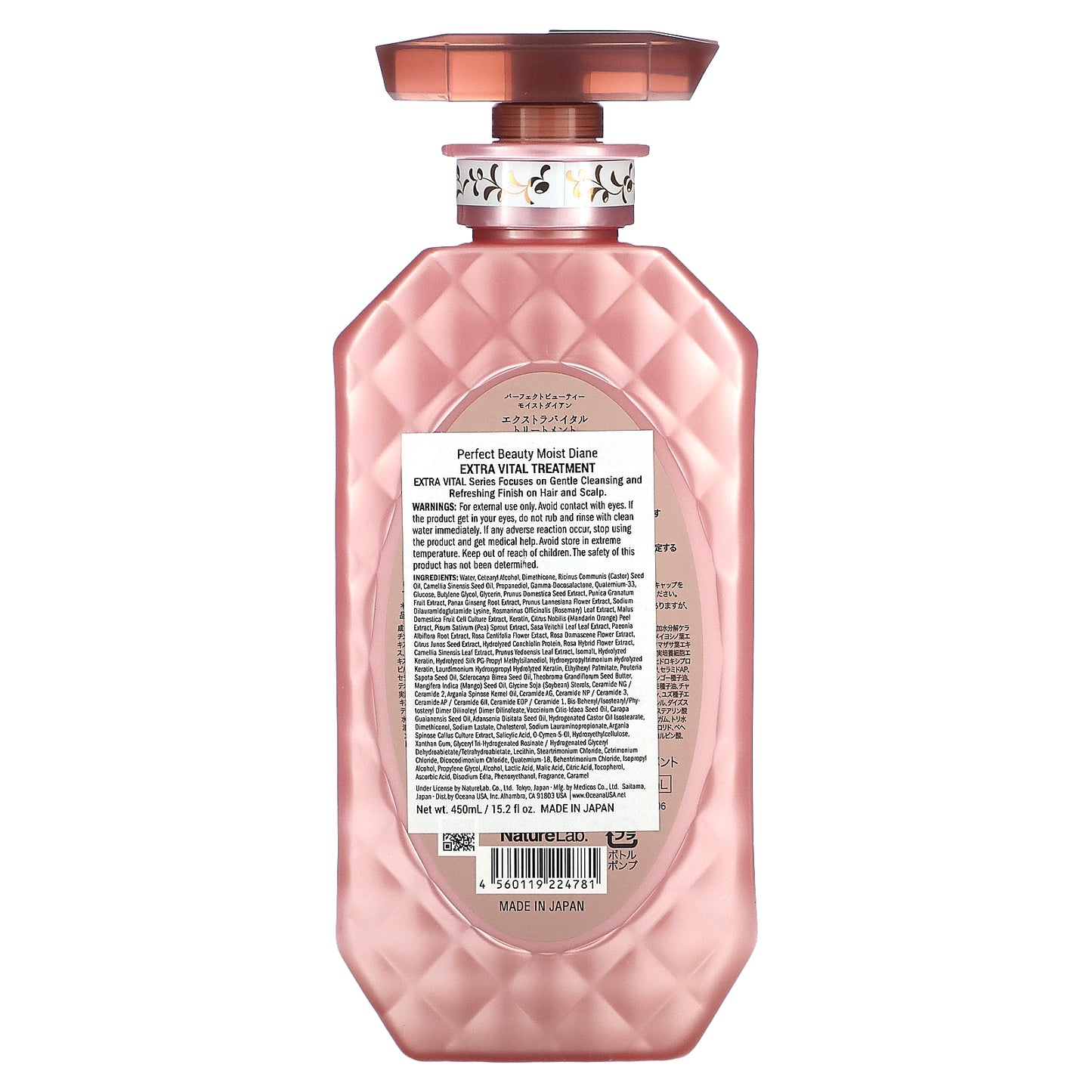 Moist Diane, Extra Vital Treatment, 15.2 fl oz (450 ml)