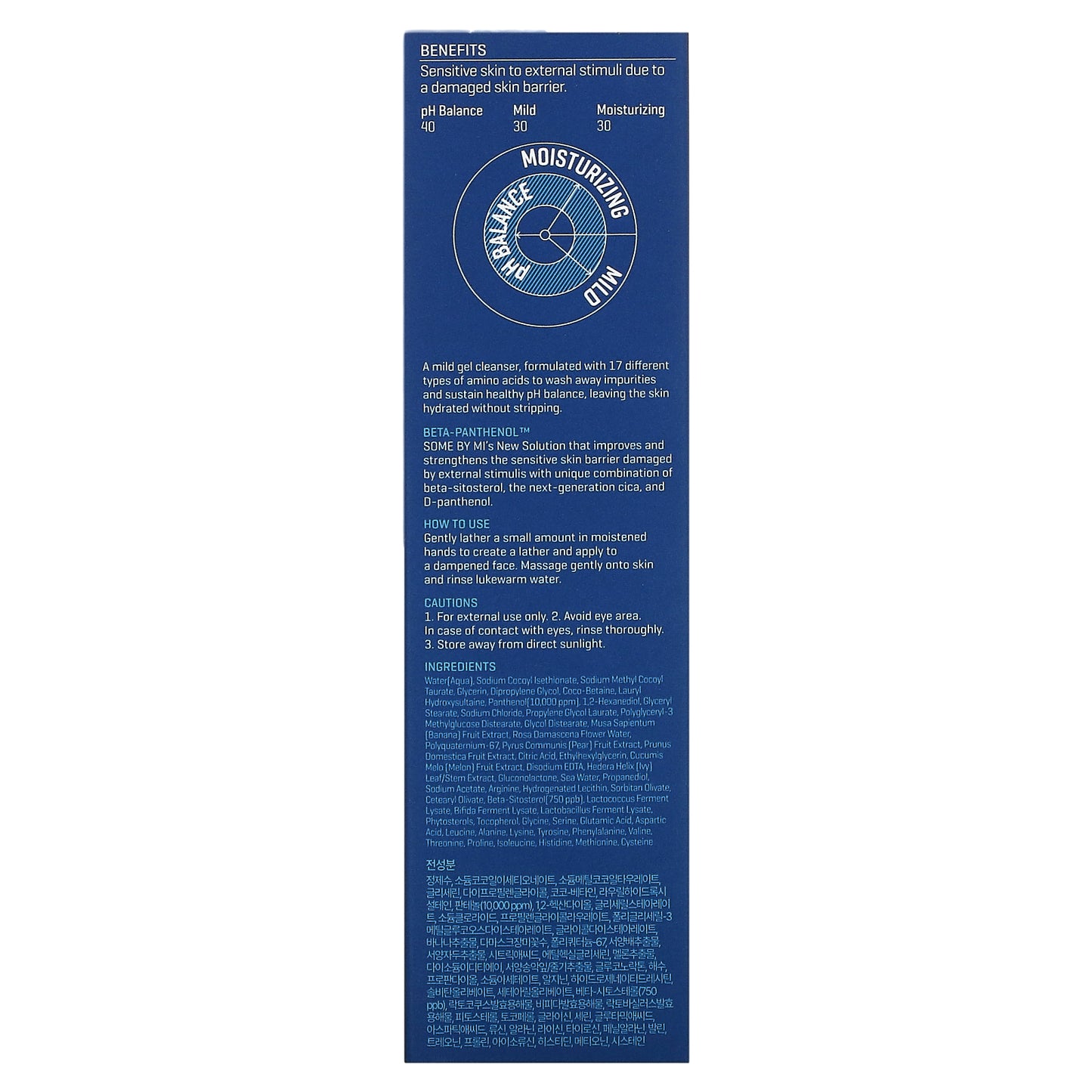 SOME BY MI, Beta Panthenol Repair Gel Cleanser, 4.05 fl oz (120 ml)