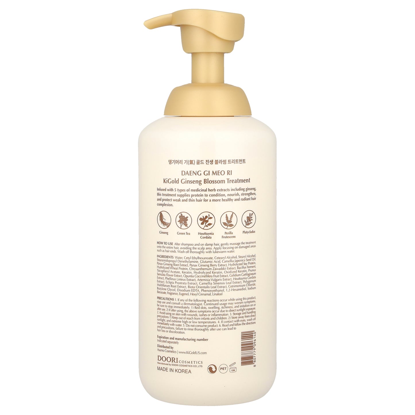 DAENG GI MEO RI, KiGold Ginseng Blossom Treatment, 24 fl oz (710 ml)