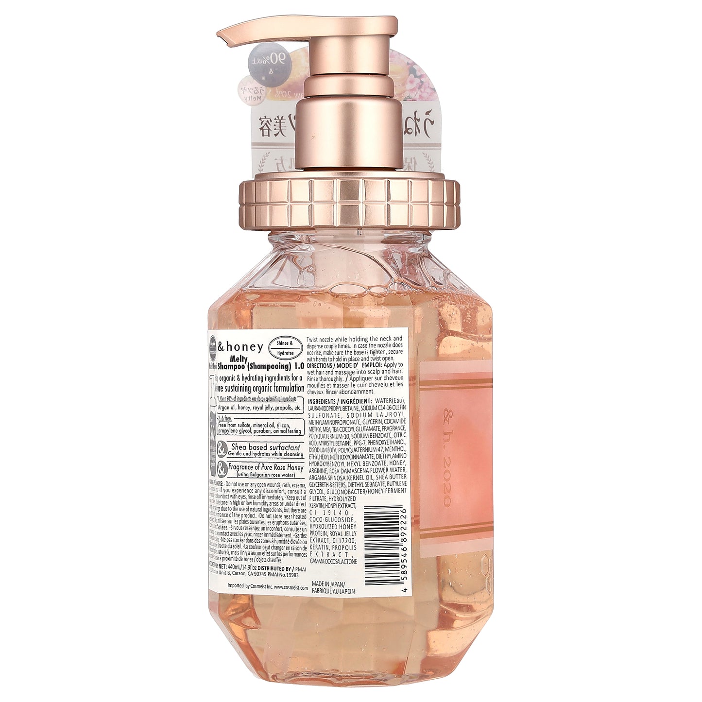 &honey, Melty Moist Repair Shampoo, Pure Rose Honey, 14.9 fl oz (440 ml)