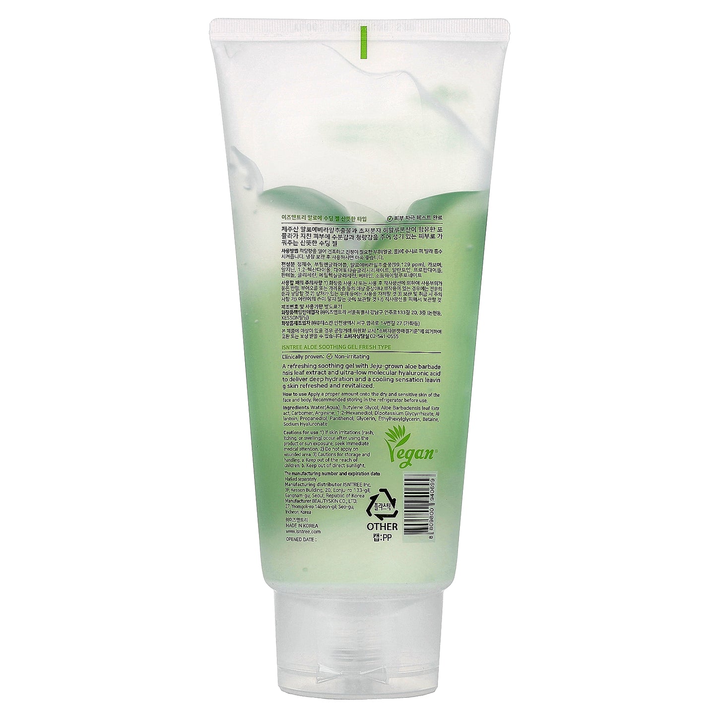 ISNtree, Aloe Soothing Gel, Fresh Type, 10.14 fl oz (300 ml)