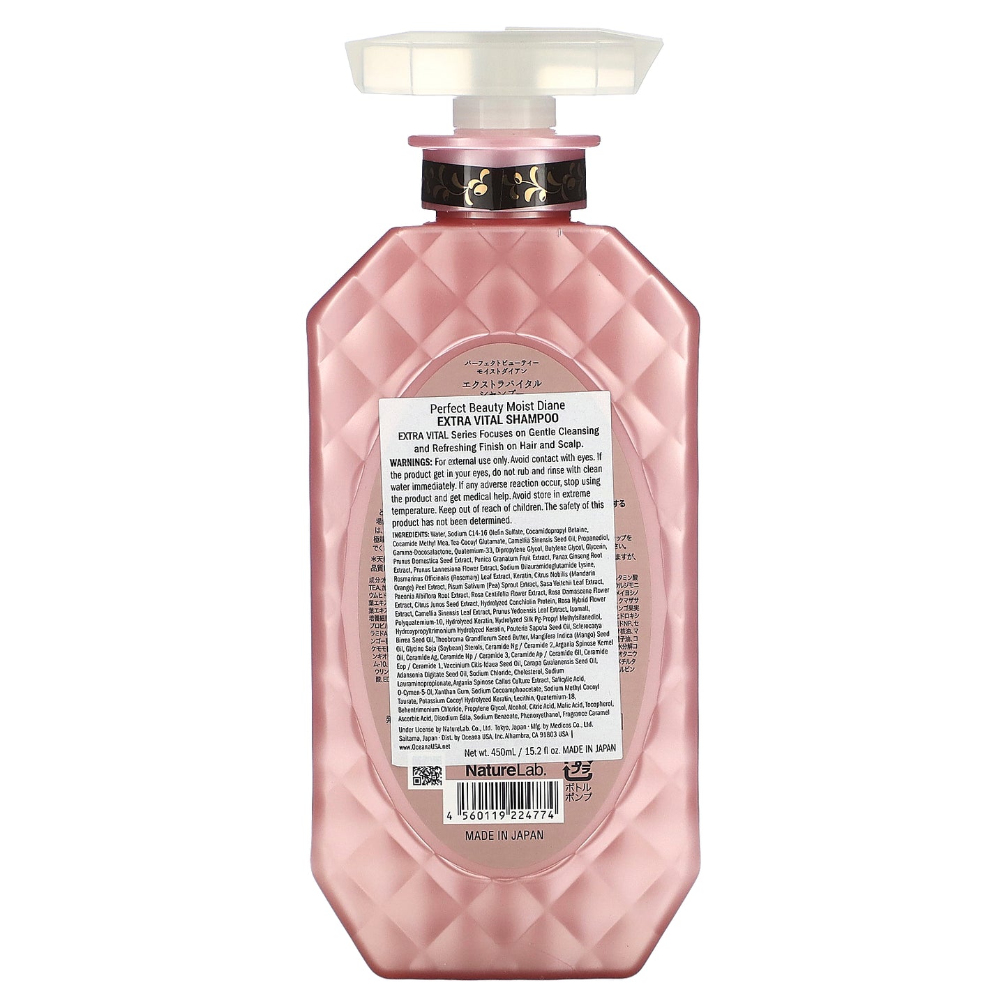 Moist Diane, Extra Vital Shampoo, 15.2 fl oz (450 ml)