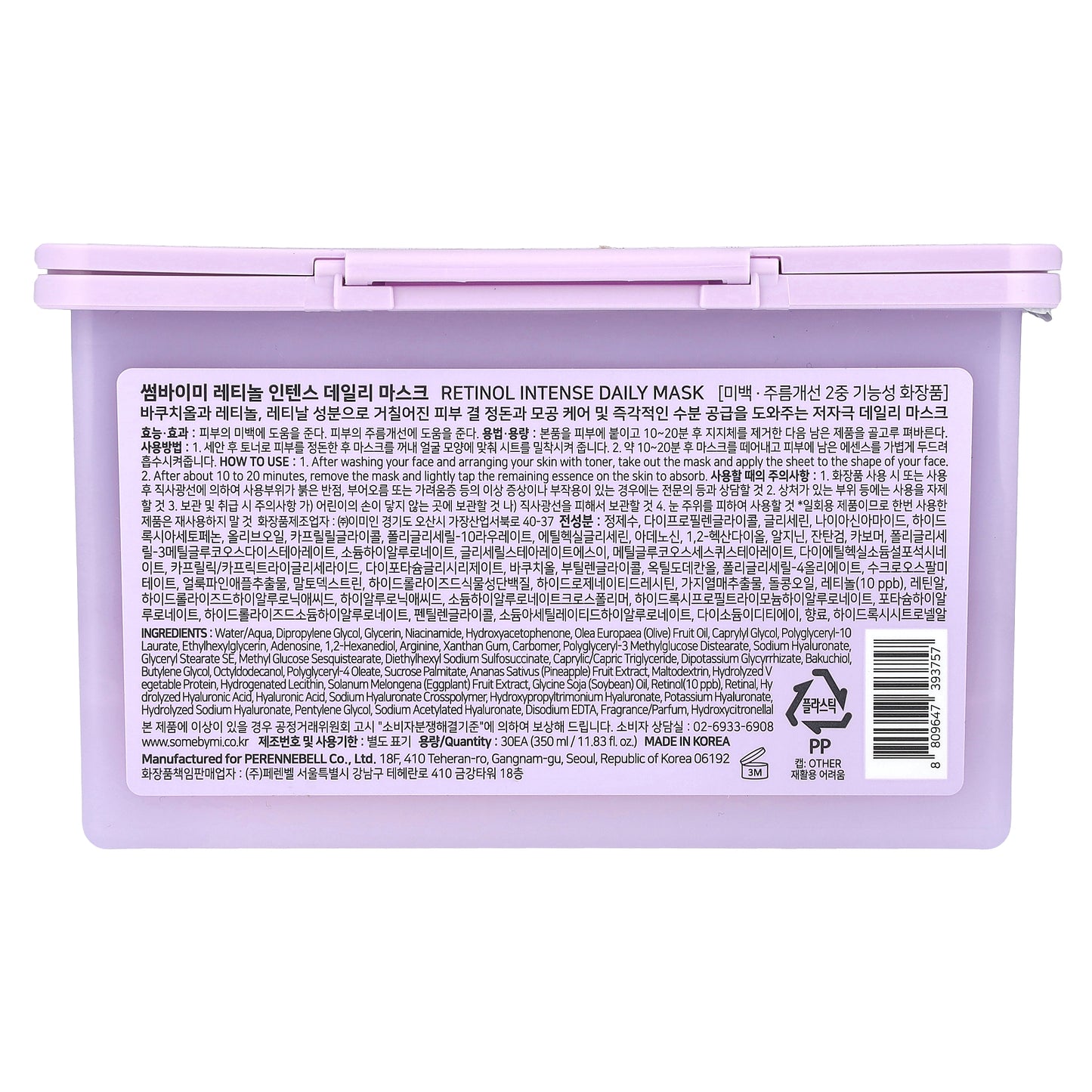 SOME BY MI, Retinol Intense Daily Beauty Mask, 30 Sheets, 11.83 fl oz (350 ml)