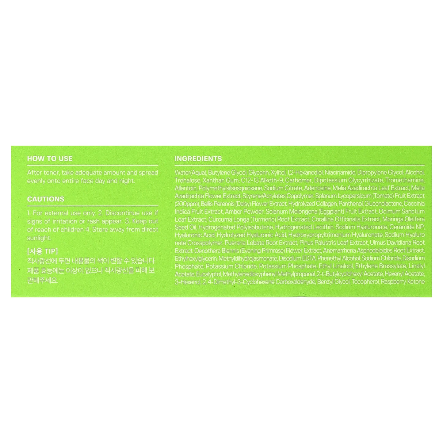 Sungboon Editor, Green Tomato Pore Minimizing Ampoule+, 1.01 fl oz (30 ml)