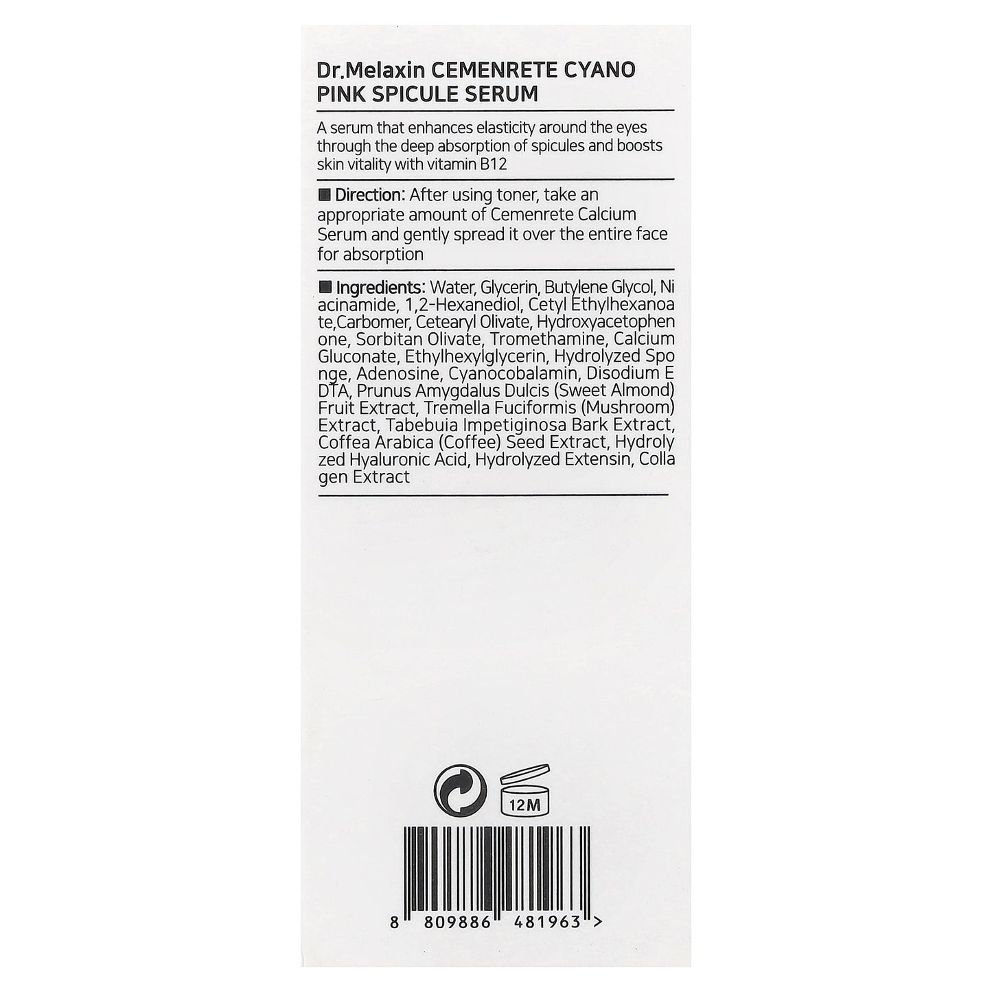 Dr.Melaxin, Cemenrete Cyano Pink Spicule Serum, 1.01 fl oz (30 ml)