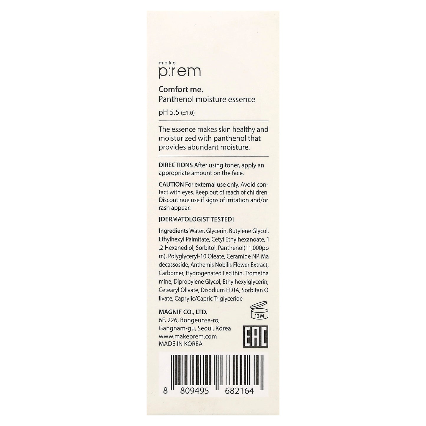 make p:rem, Comfort Me. Panthenol Moisture Essence, 2.7 fl oz (80 ml)