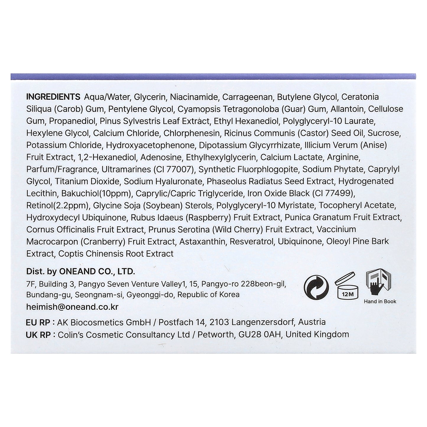 Heimish, RX, Retinol Bakuchiol Hydrogel Eye Patch, 60 Patches, 0.049 oz (1.4 g) Each