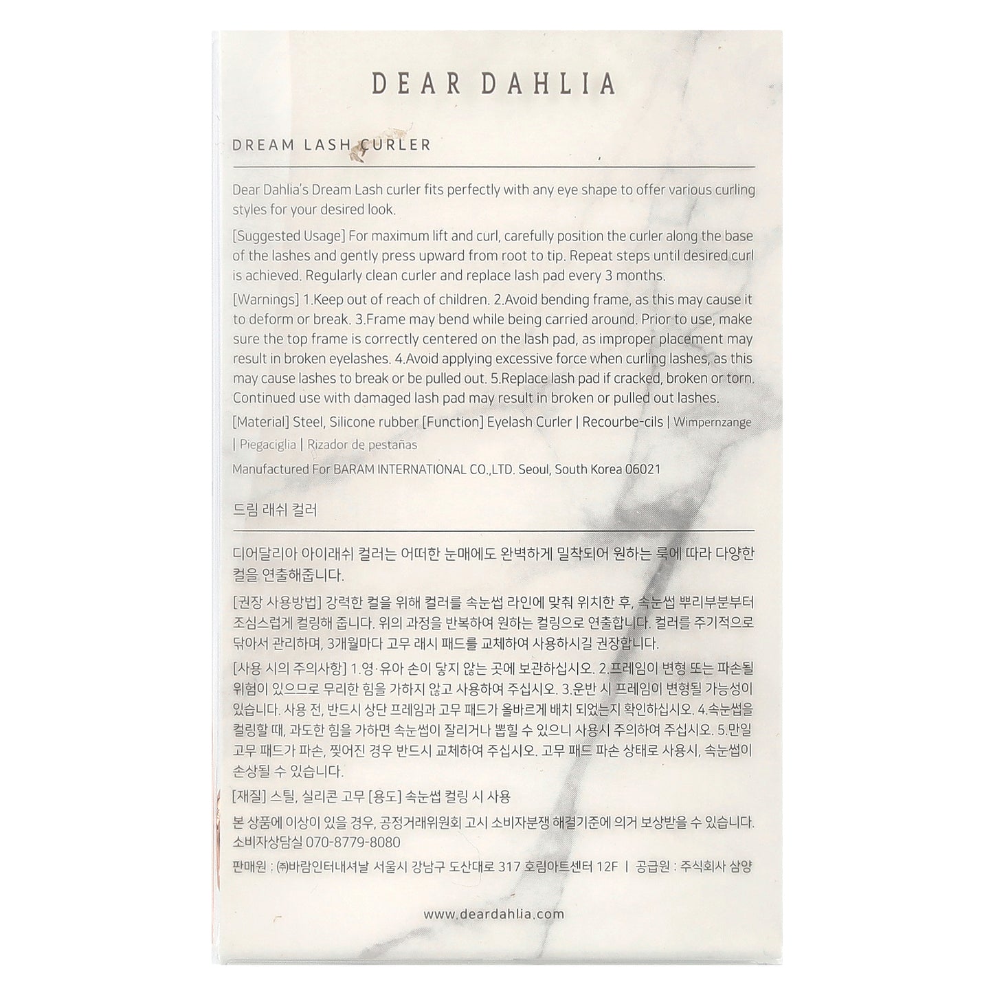 Dear Dahlia, Dream Lash Curler , 1 Count