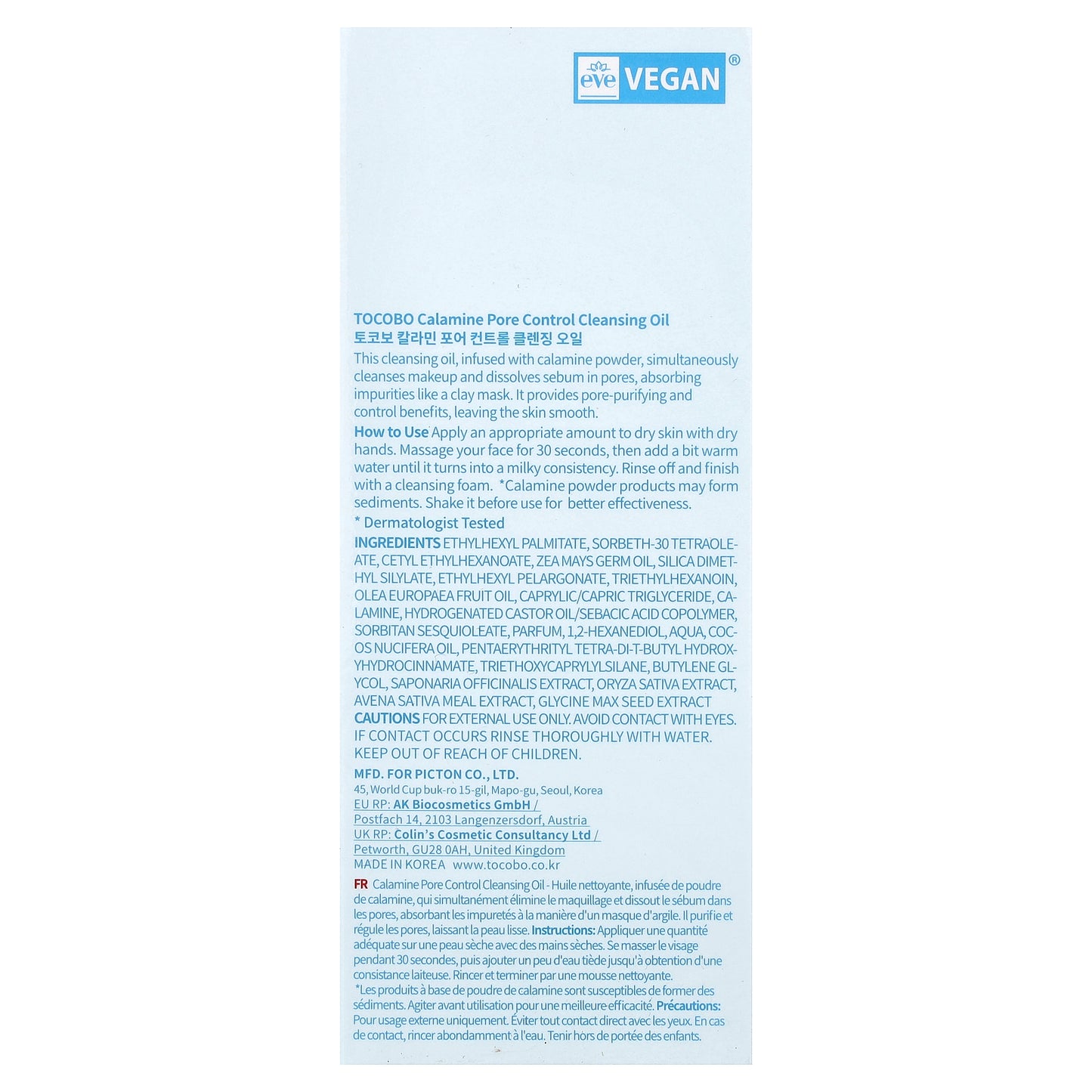 Tocobo, Calamine Pore Control Cleansing Oil, 6.76 fl oz (200 ml)