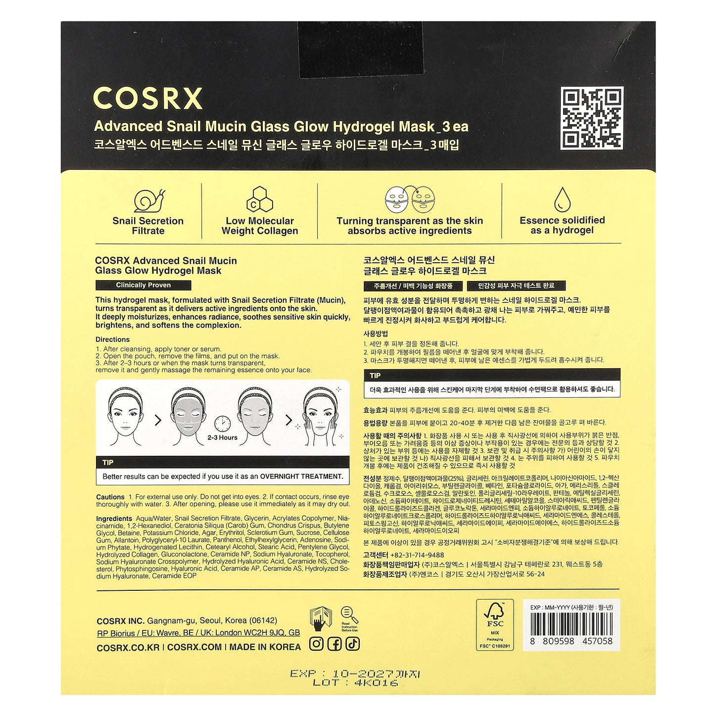 CosRx, Advanced Snail Mucin Glass Glow Hydrogel Beauty Mask, 3 Sheets, 1.19 oz (34 g)