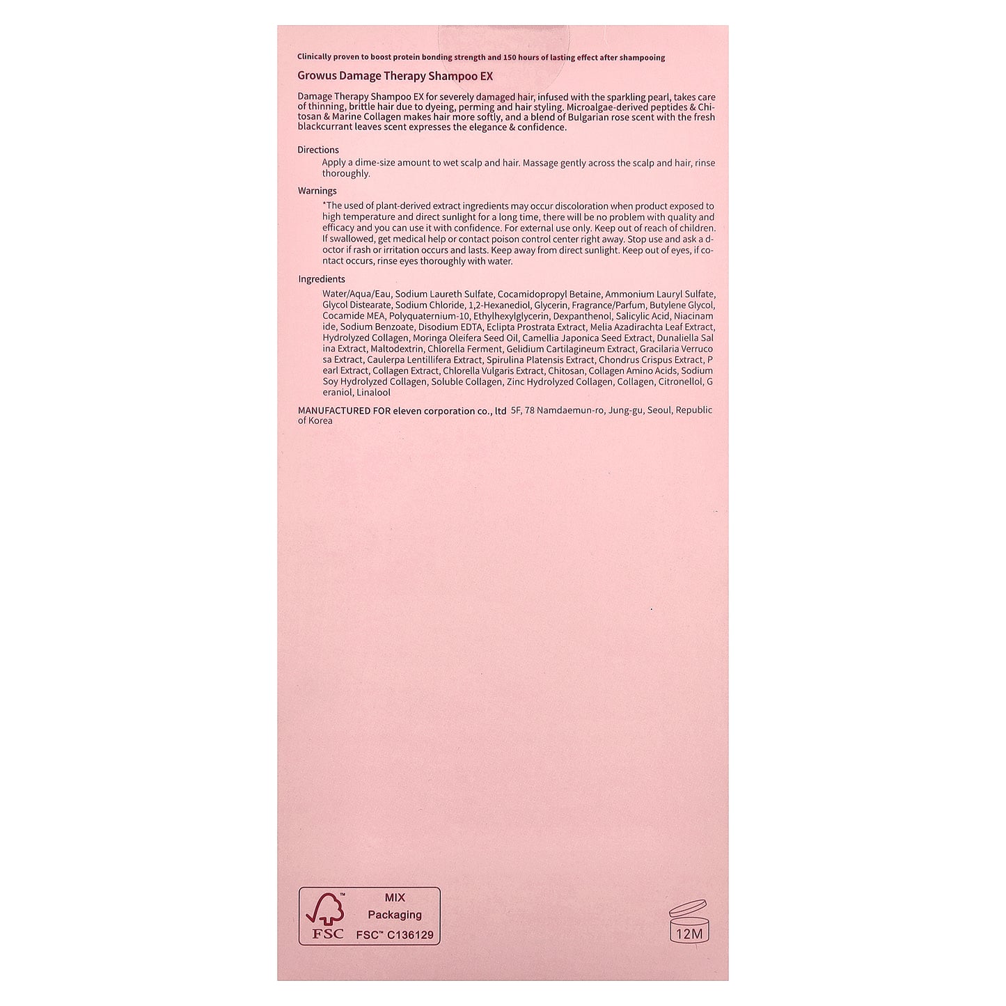 GROWUS, Damage Therapy Shampoo EX, 16.90 fl oz (500 ml)