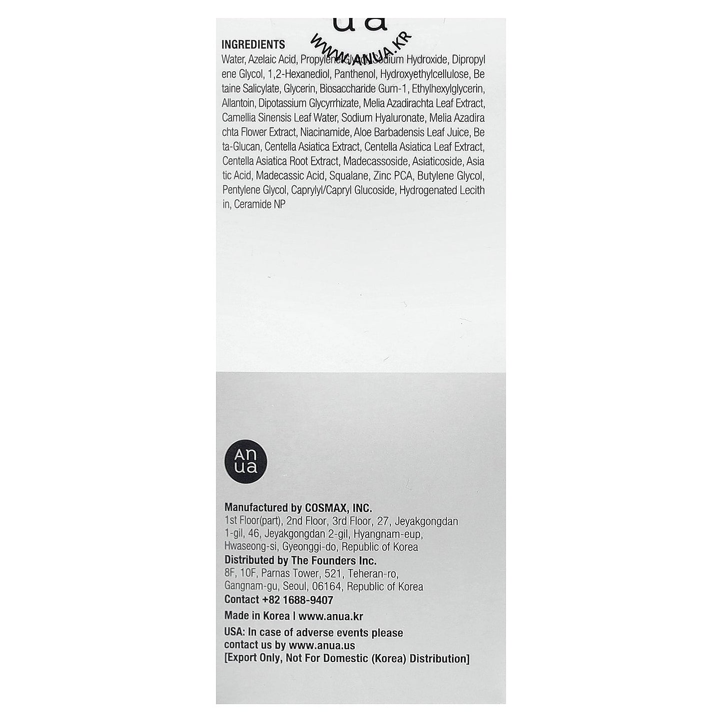 Anua, Azelaic Acid 10 Hyaluron Redness Soothing Serum, 1.01 fl oz (30 ml)