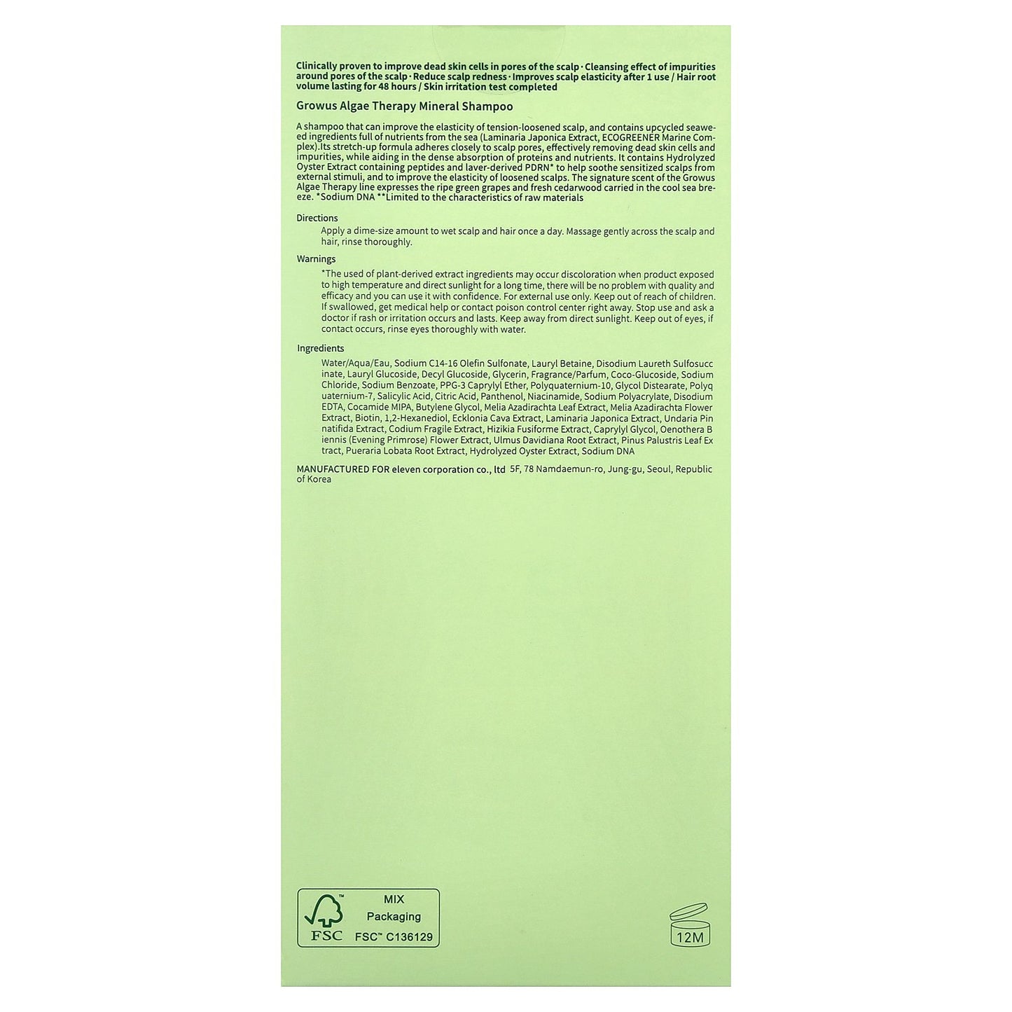 GROWUS, Algae Therapy Mineral Shampoo, 17.63 oz (500 g)