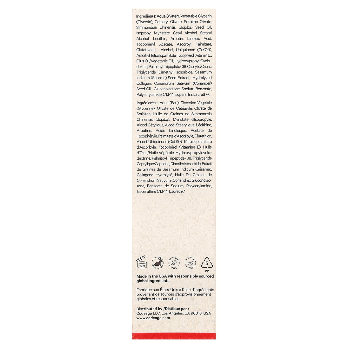 Codeage, Maison Rouge Skincare, Brightening Face Cream, 1.7 fl oz (50 ml)