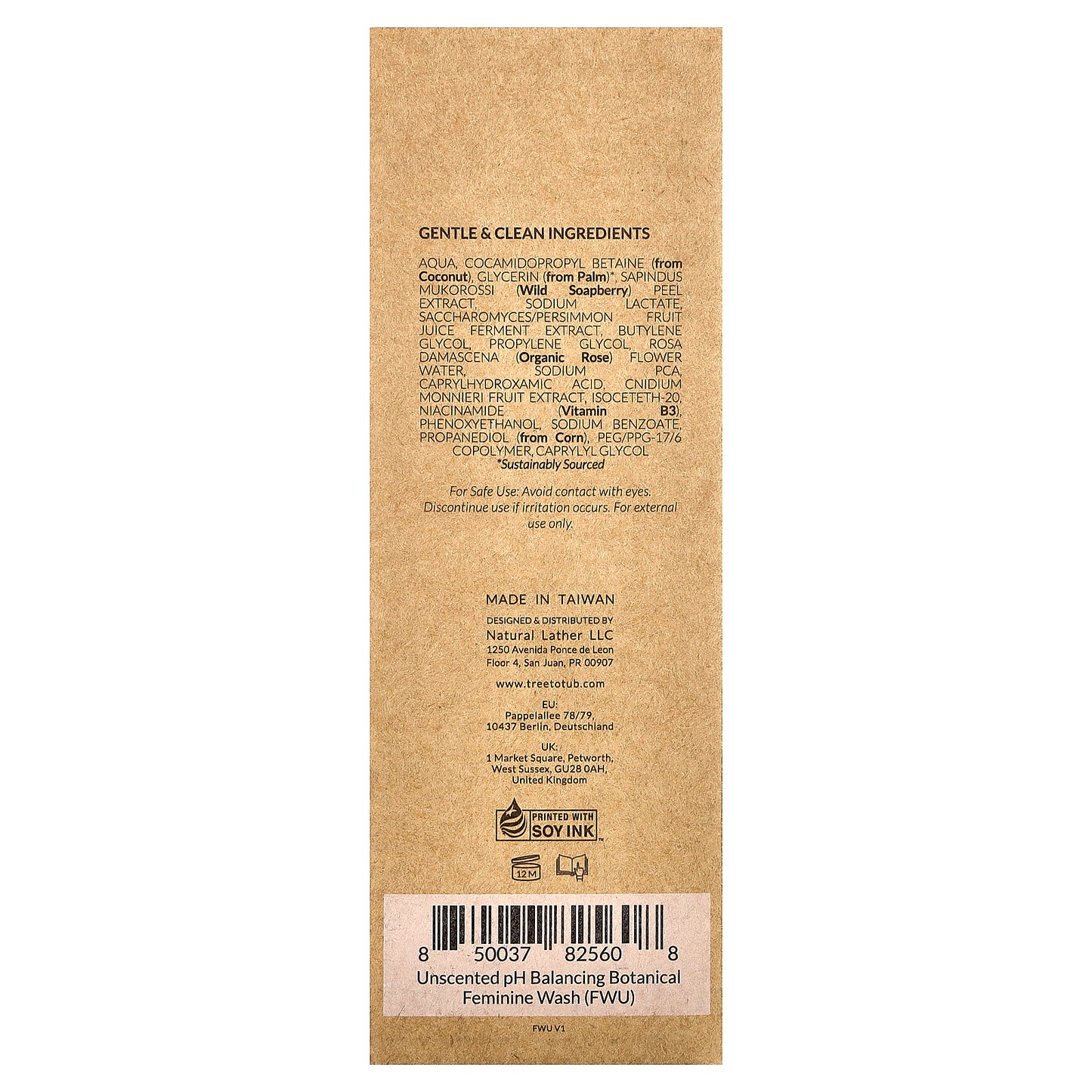 Tree To Tub, pH Balancing Botanical Feminine Wash, Fragrance Free , 4 fl oz (120 ml)