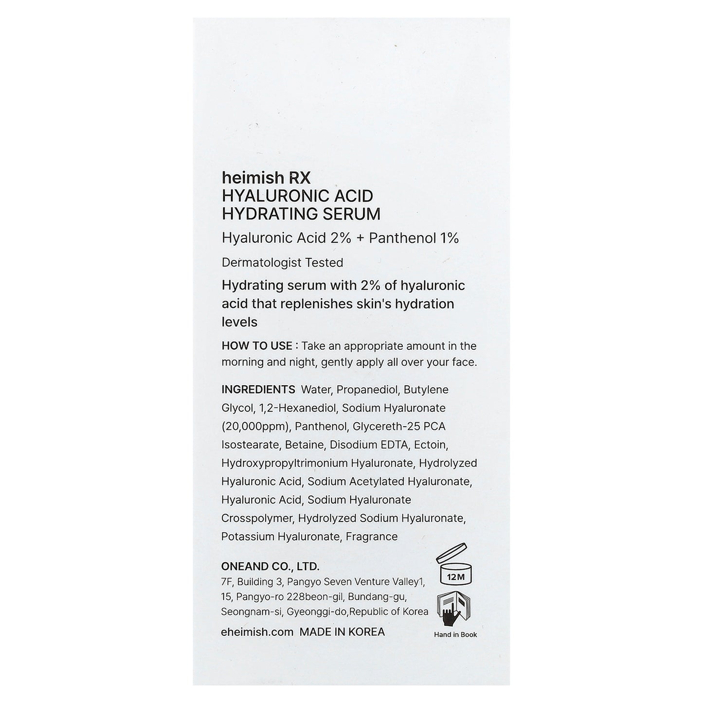 Heimish, RX, Hyaluronic Acid 2% Hydrating Serum, 1.18 fl oz (35 ml)