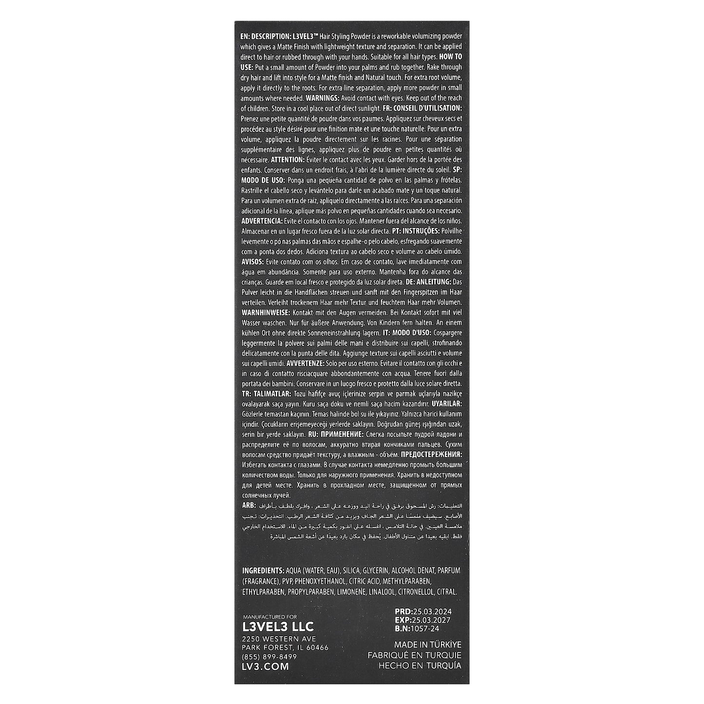 Level 3, Styling Powder, Dust, 2.1 oz (60 g)