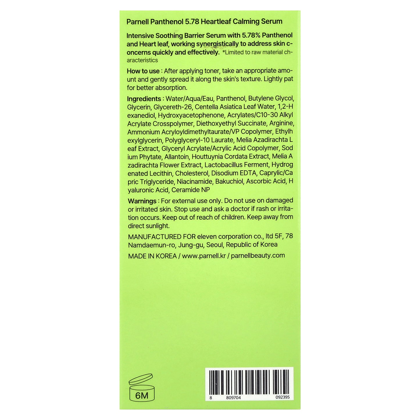 Parnell, Panthenol 5.78 Heartleaf Calming Serum, 1.01 fl oz (30 ml)