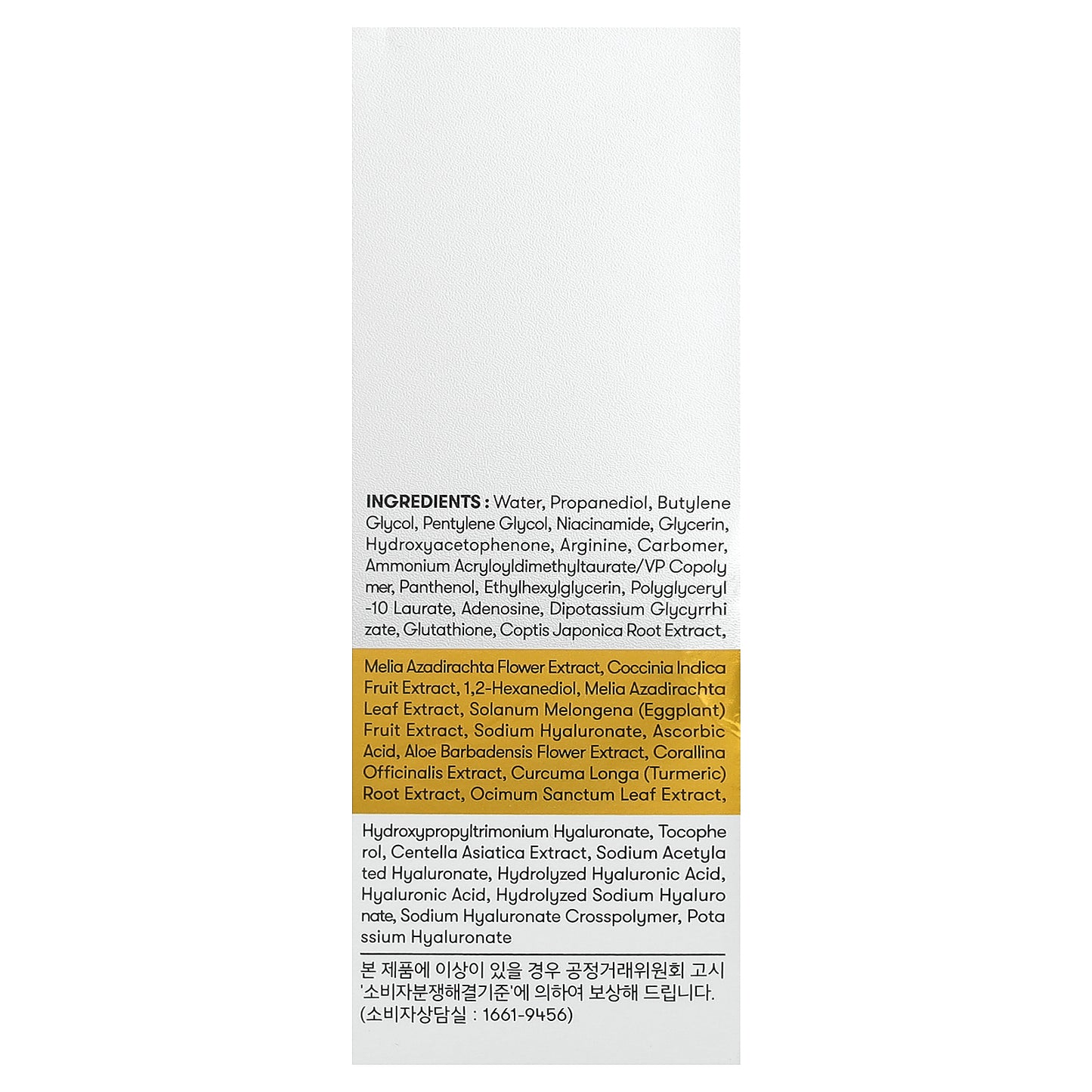 VT Cosmetics, Glutathion, G2 Brightening Ampoule, 1.01 fl oz (30 ml)
