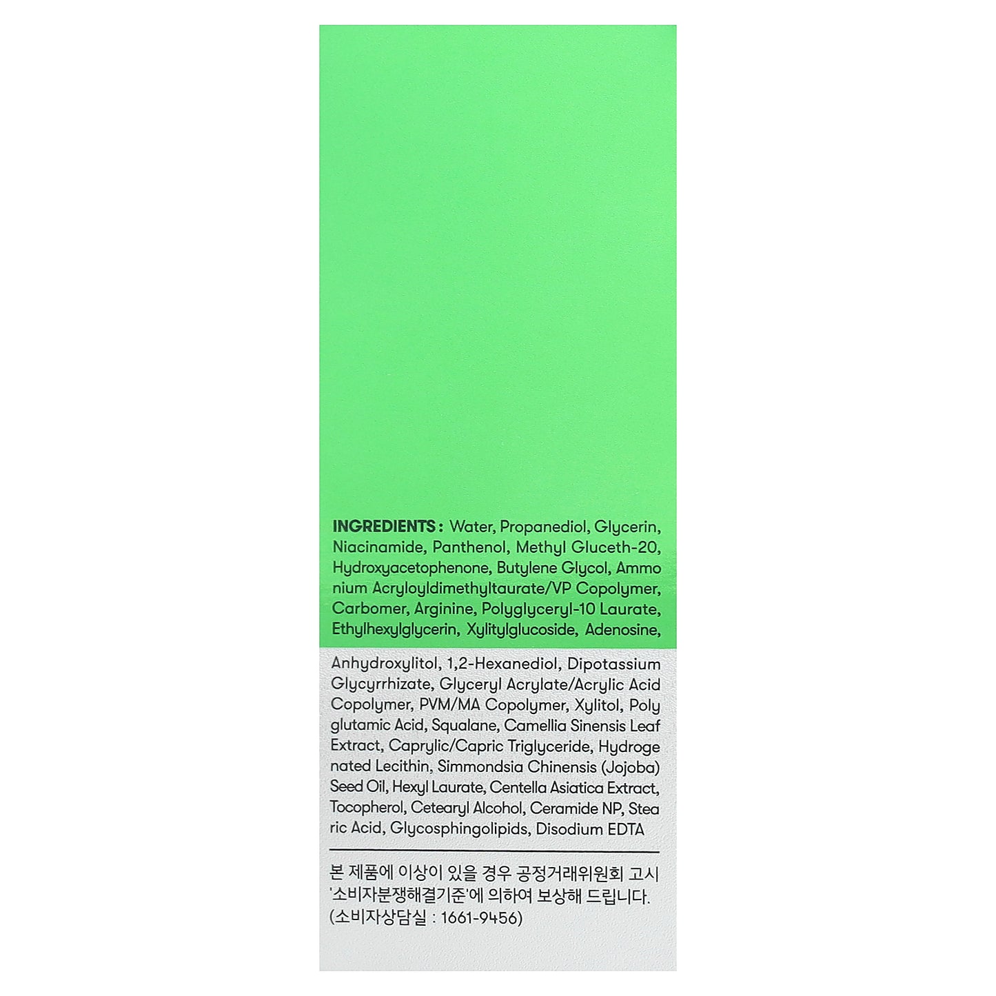 VT Cosmetics, Squalane, S4 Moisture Ampoule, 1.01 fl oz (30 ml)