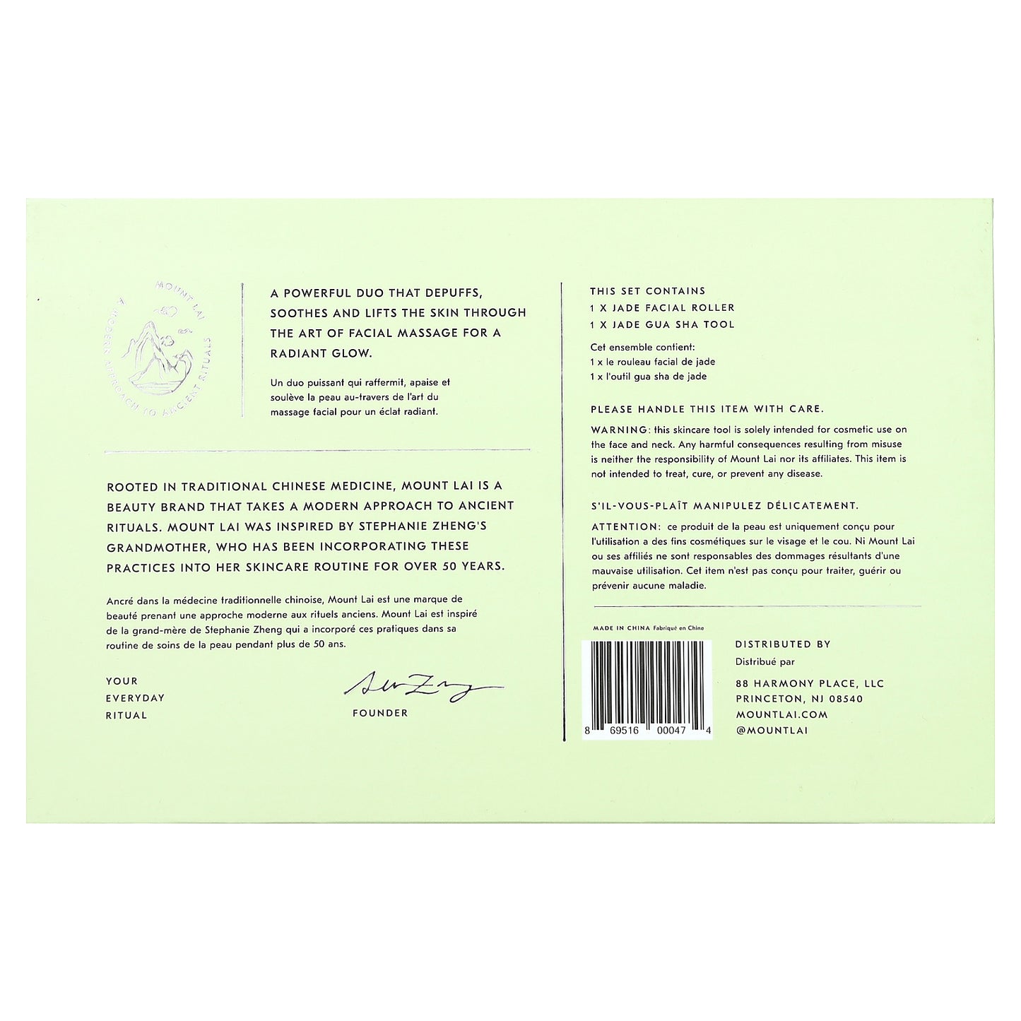 Mount Lai, The Jade Facial Spa Set, 2 Piece Set