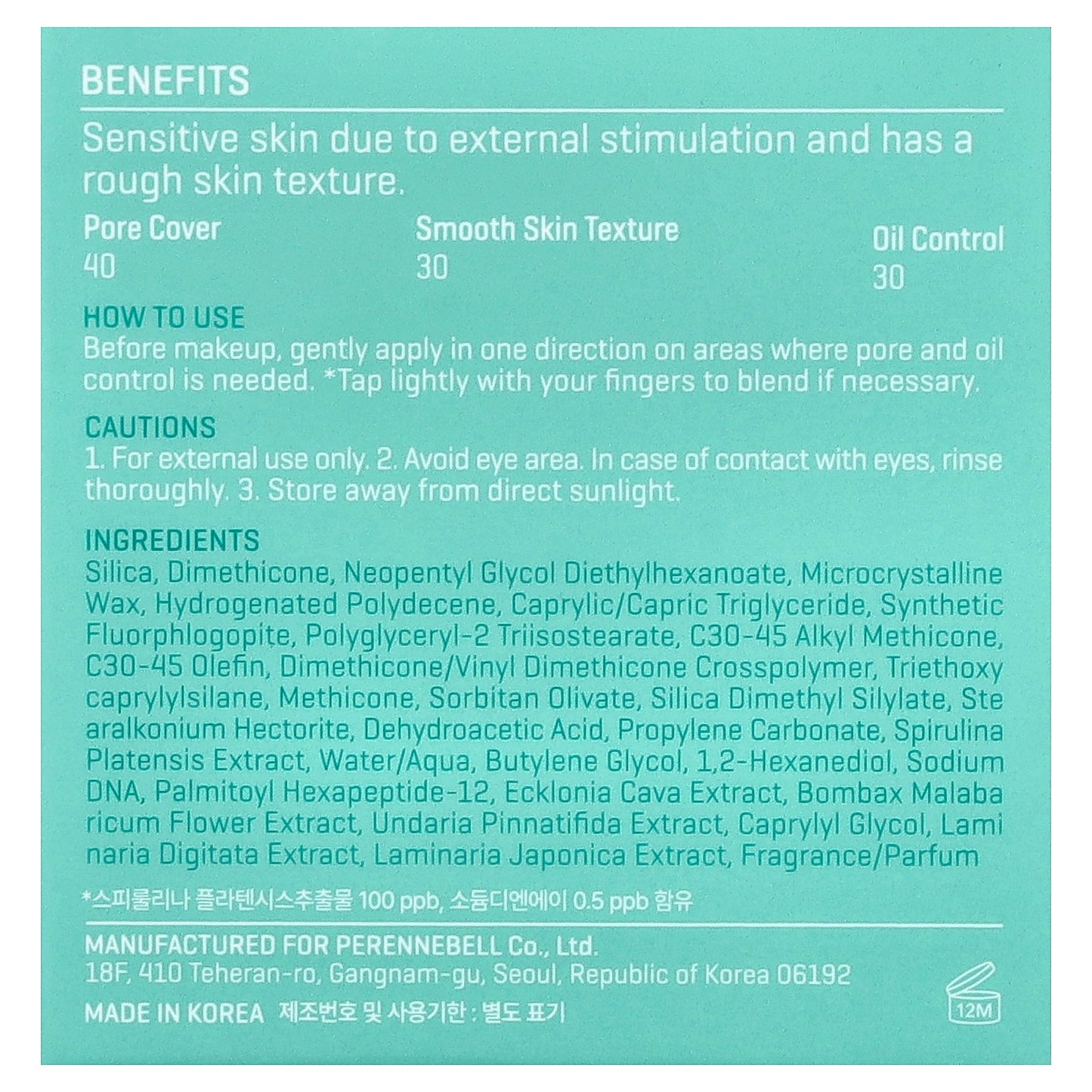 SOME BY MI, PDRN Spirulina, Poreless Primer, 0.35 oz (10 g)