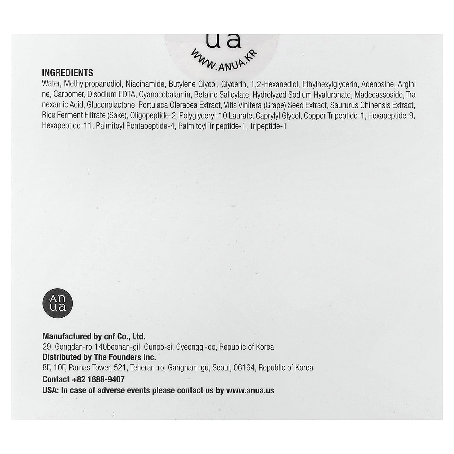 Anua, Niacinamide 5 TXA Brightening Pad, 60 Pads, 7.10 fl oz (210 ml)