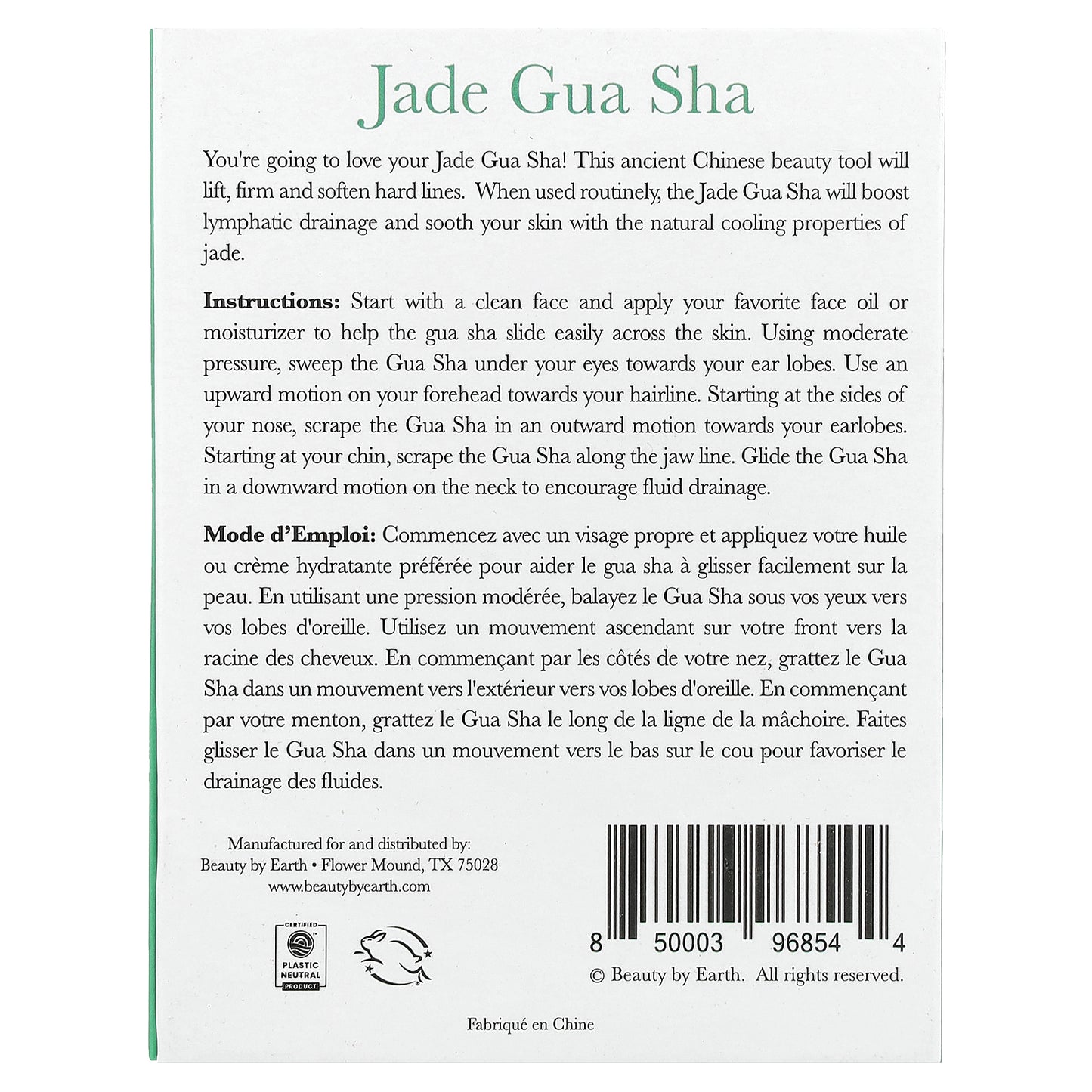 Beauty By Earth, Jade Gua Sha, Scraping Massage Tool, 1 Tool