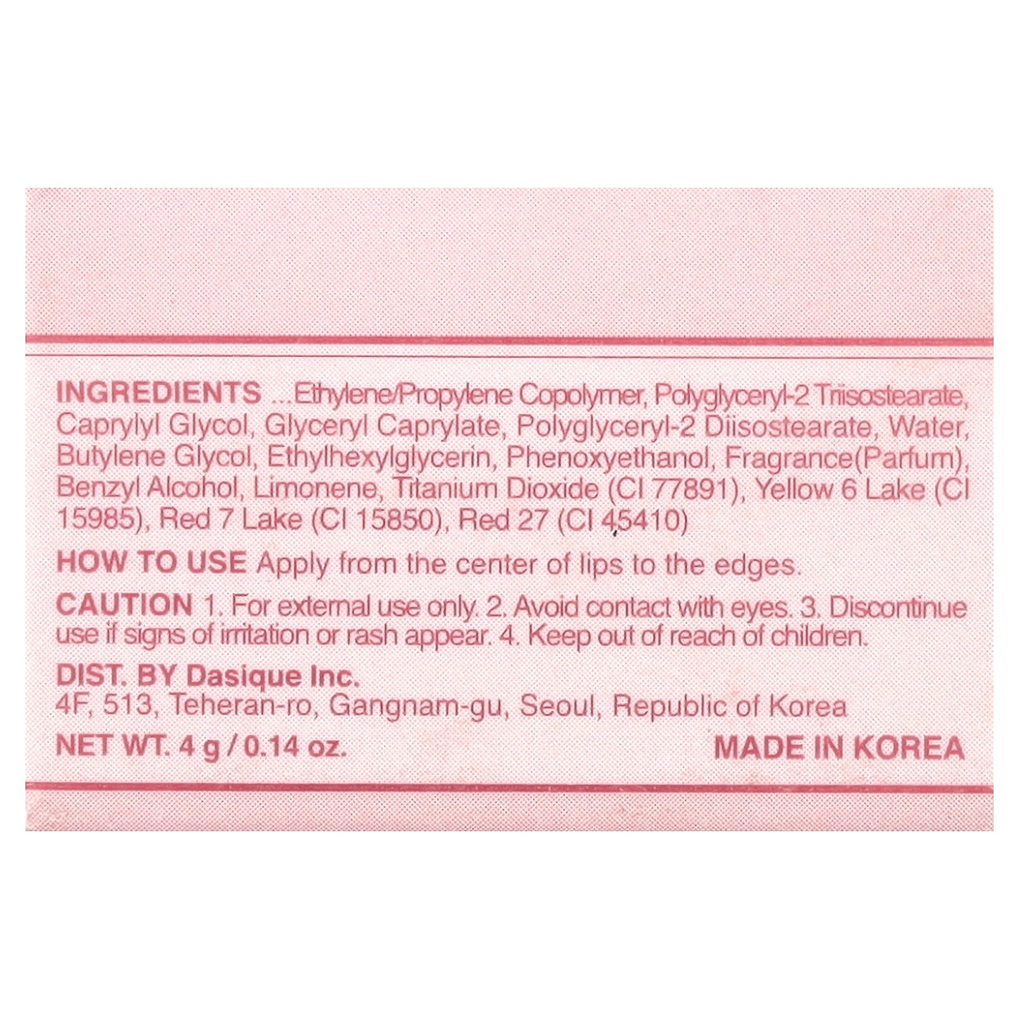 Dasique, Fruity Lip Jam, 08 Cherry Jam, 0.14 oz (4 g)