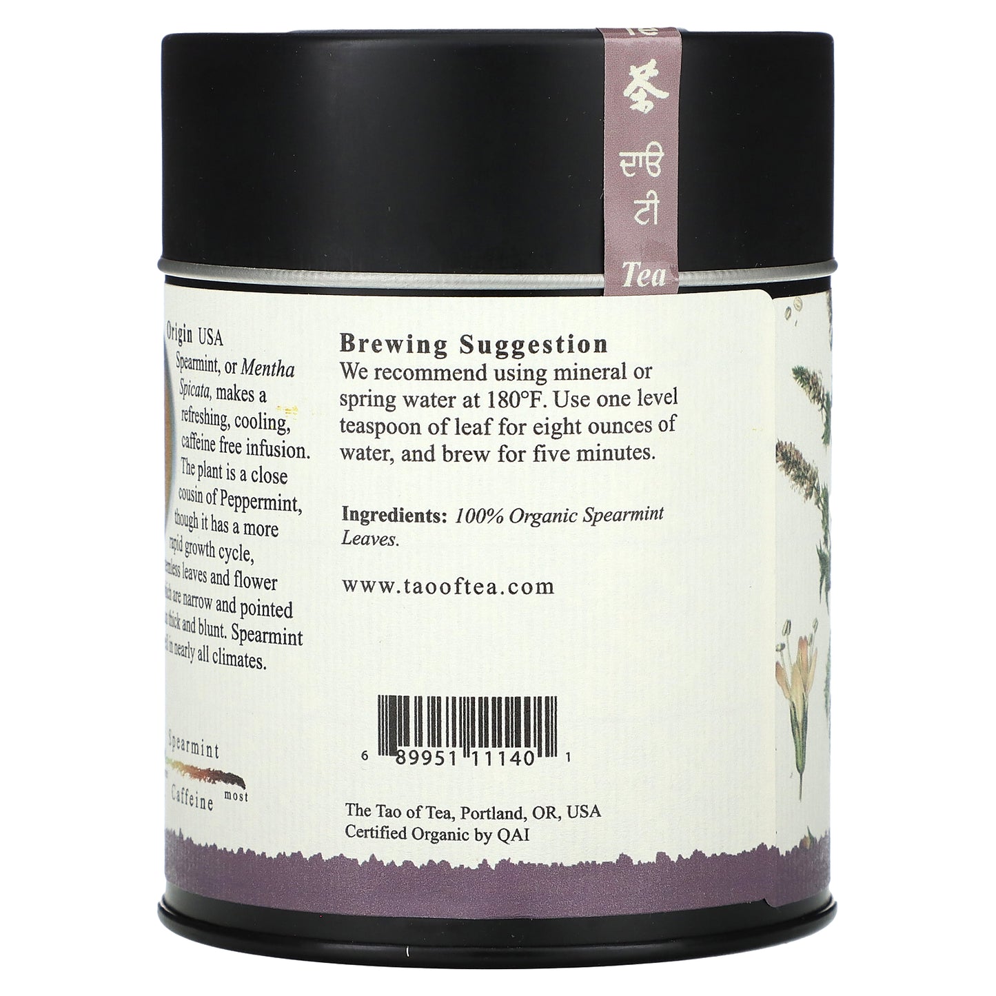 The Tao of Tea, 100% Organic Herb Leaves, Spearmint, 2 oz (57 g)