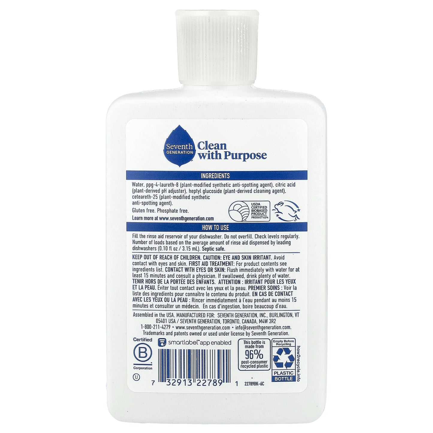 Seventh Generation, Power+, Rinse Aid, Fragrance Free , 75 Loads, 8 fl oz (236 ml)