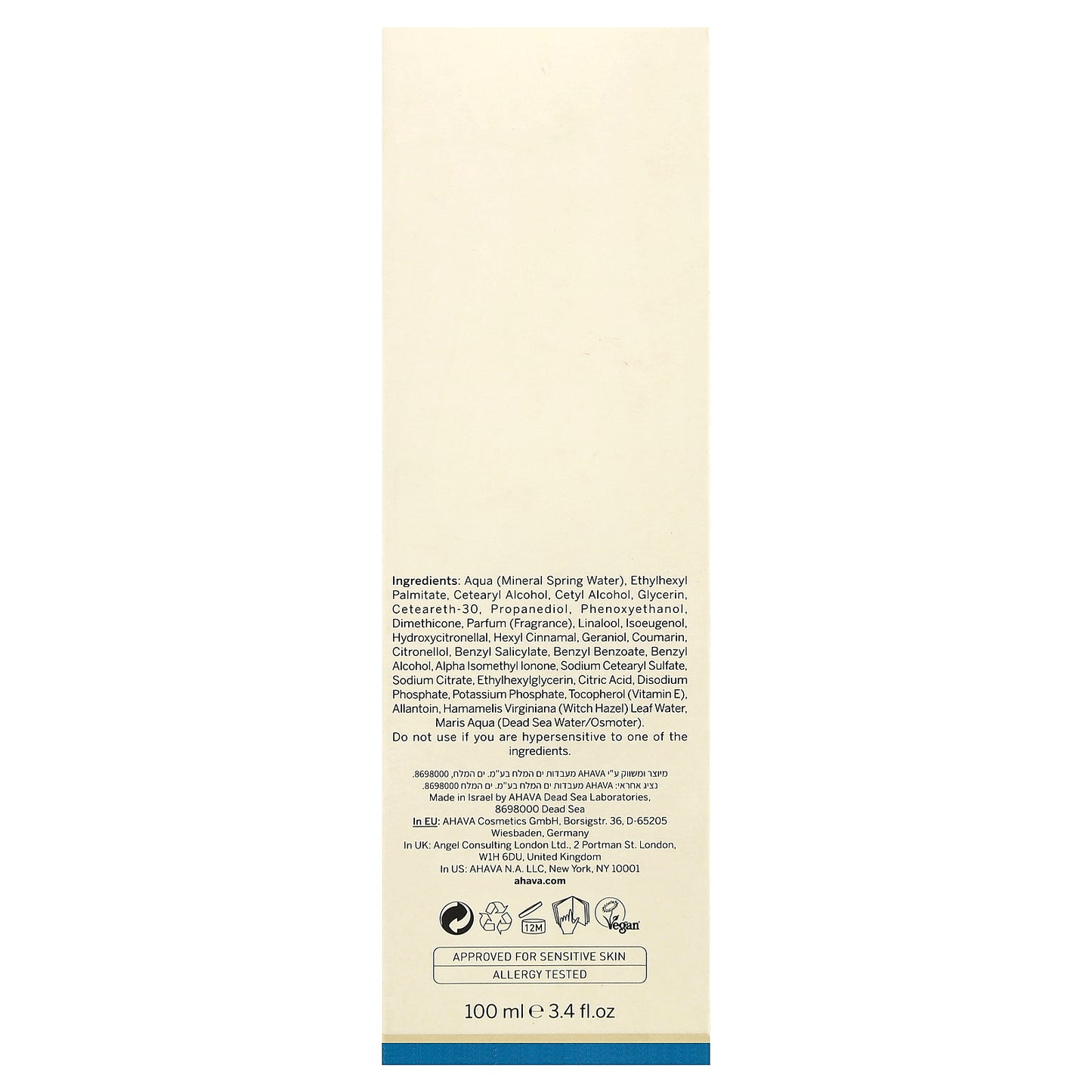 AHAVA North America, Mineral Hand Cream, Green Plum and Sandalwood, 3.4 fl oz (100 ml)