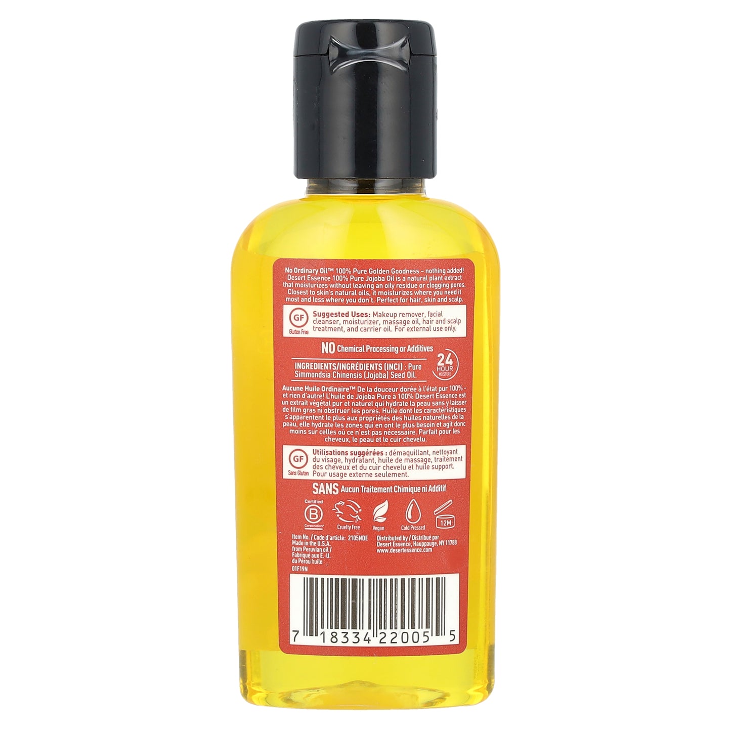 Desert Essence, 100% Pure Jojoba Oil, 2 fl oz (59 ml)