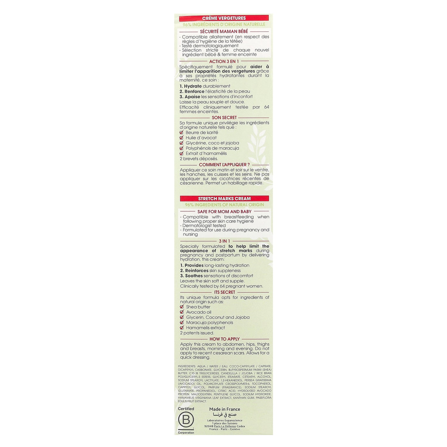 Mustela, Stretch Marks Cream 3 in 1, 8.45 fl oz (250 ml)